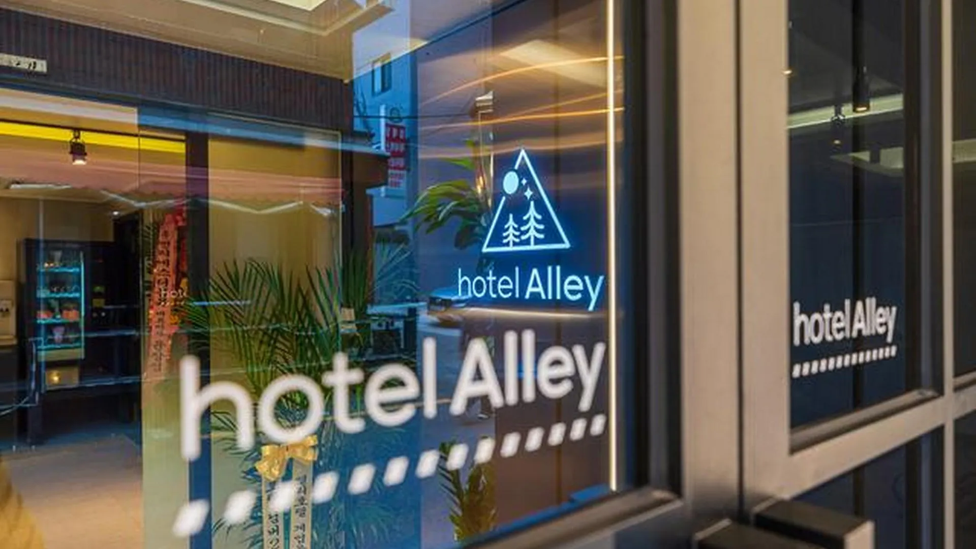 서울 신촌 앨리 1성급 호텔 전망