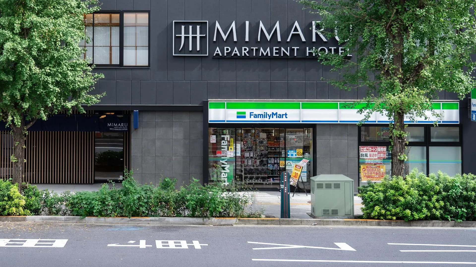 도쿄 / 동경 미마루 도쿄 아사쿠사 스테이션 3성급 호텔 객실