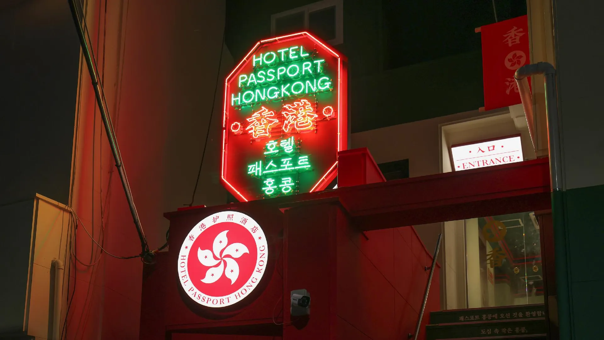 고성 스테이 패스포트 홍콩 고성점 1성급 호텔 객실