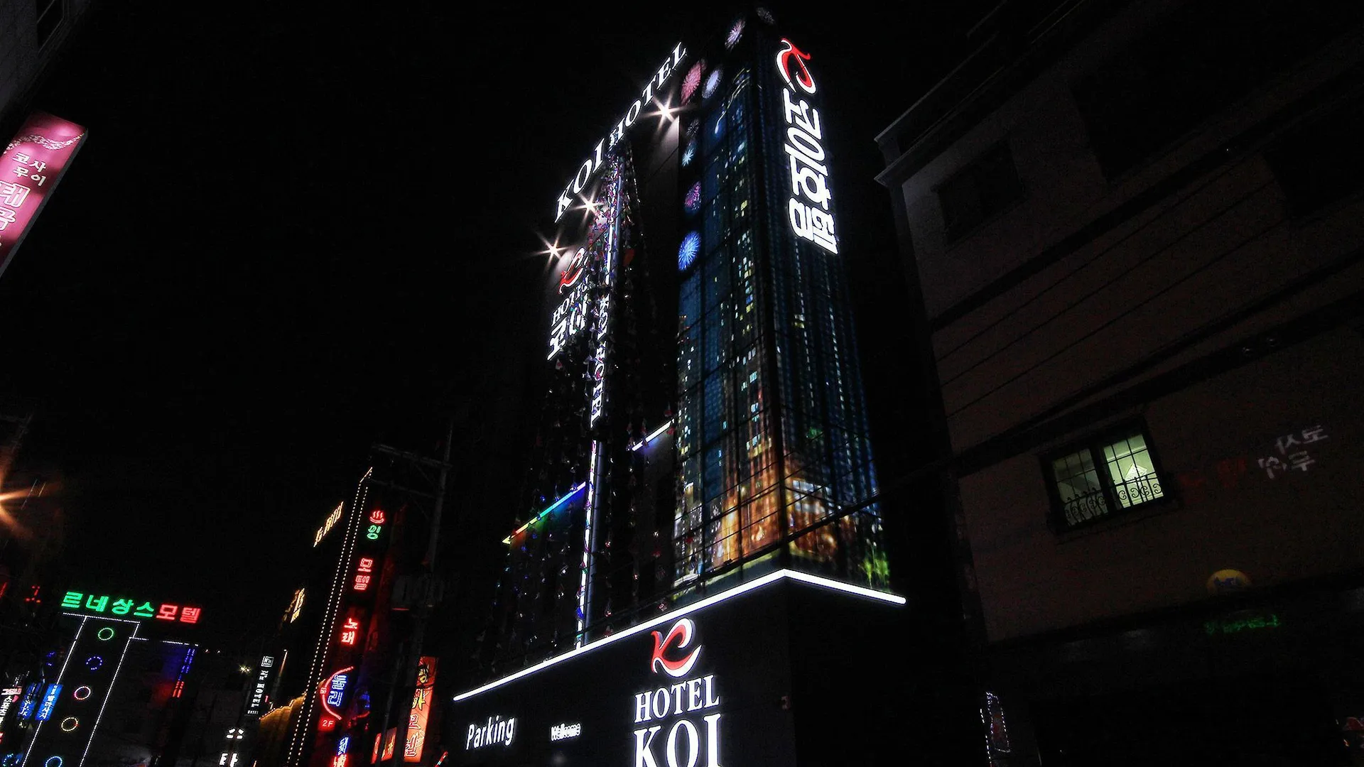 울산 울산 삼산 코이(KOI) 호텔 3성급 호텔 외관