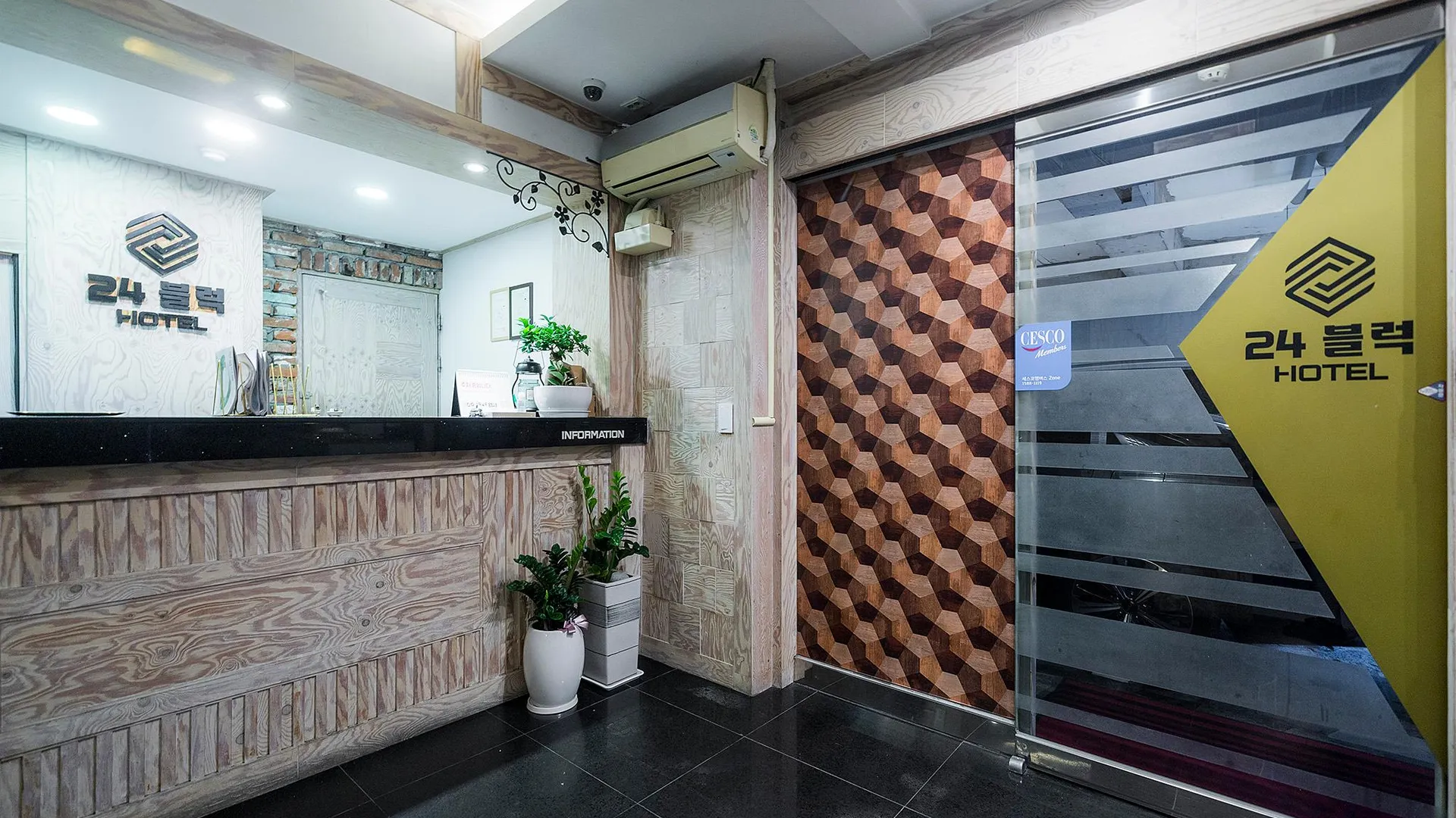 수원 수원시청역 블럭 24 호텔 레스토랑