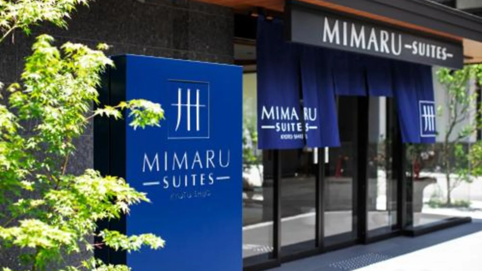 교토 미마루 스위트 교토 시조 3성급 호텔 스위트룸