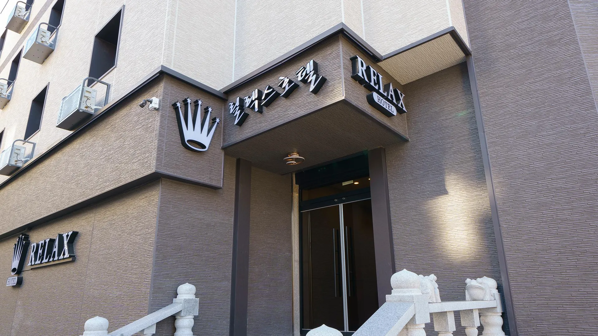 전주 전주 우아동 릴렉스호텔 호텔 부대시설