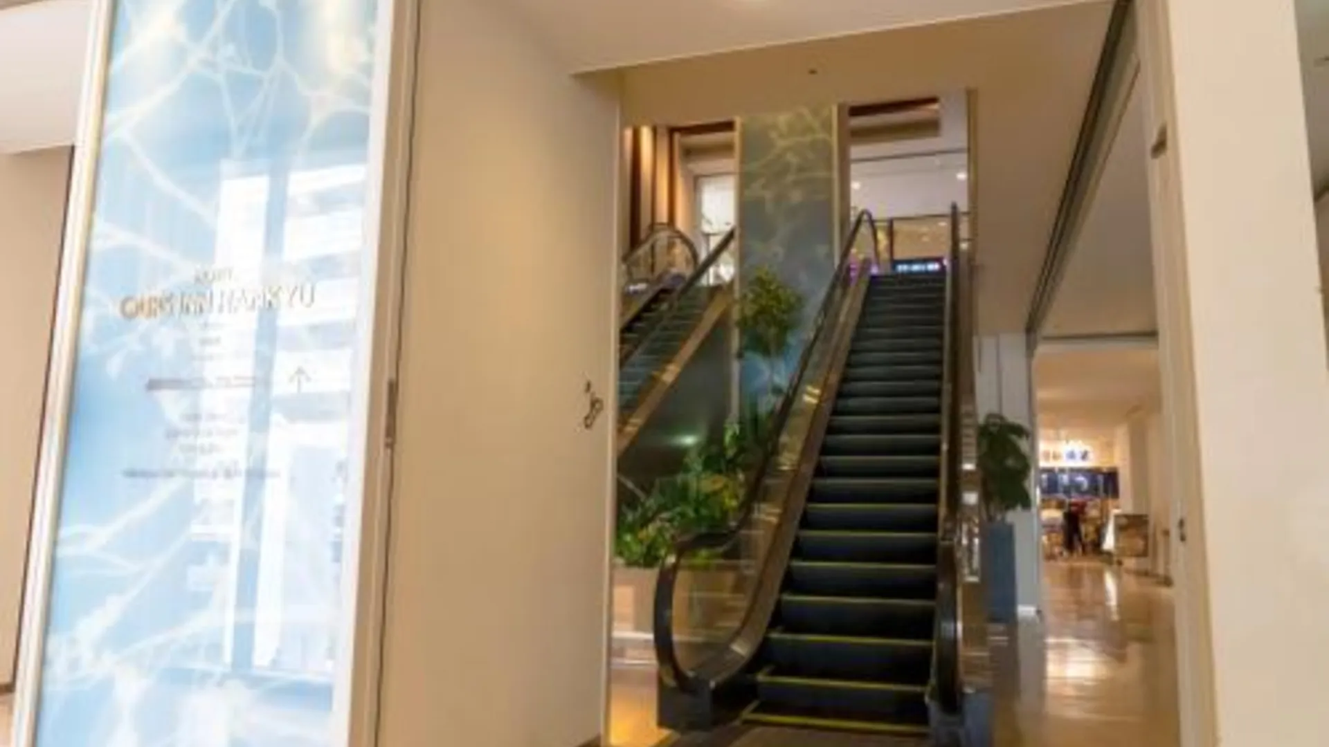 도쿄 / 동경 아우어즈 인 한큐 3성급 호텔 부대시설