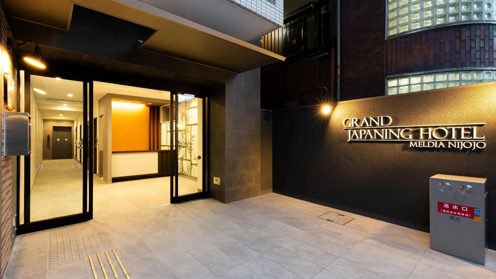 교토 멜디아 스테이 니조조 3성급 호텔 로비