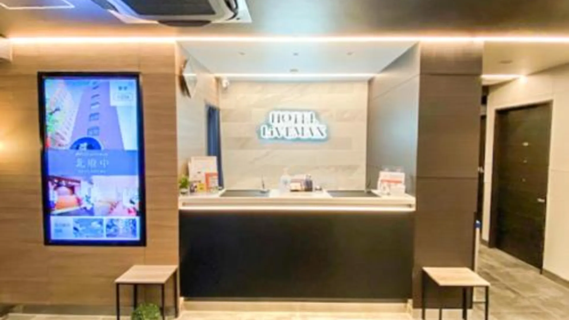 도쿄 / 동경 호텔 라이브맥스 도쿄 칸다-이스트 3성급 호텔 부대시설