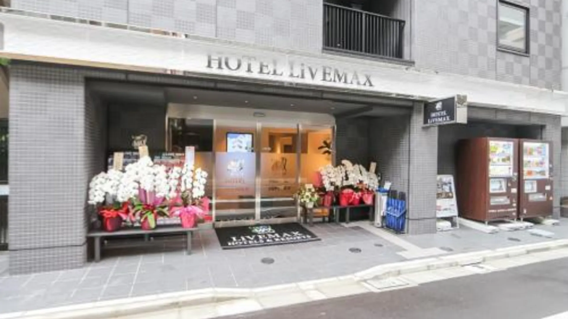 도쿄 / 동경 호텔 라이브맥스 도쿄 신토미초 2성급 호텔 스위트룸