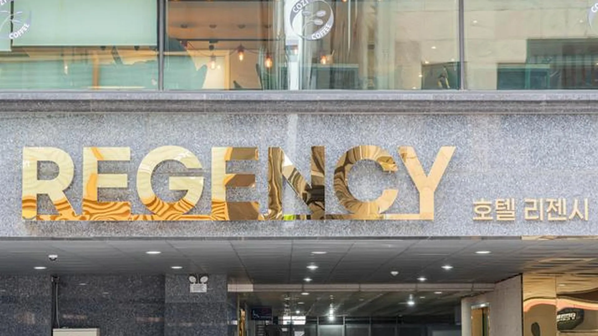 성남 분당 서현 리젠시 호텔 2성급 호텔 수영장