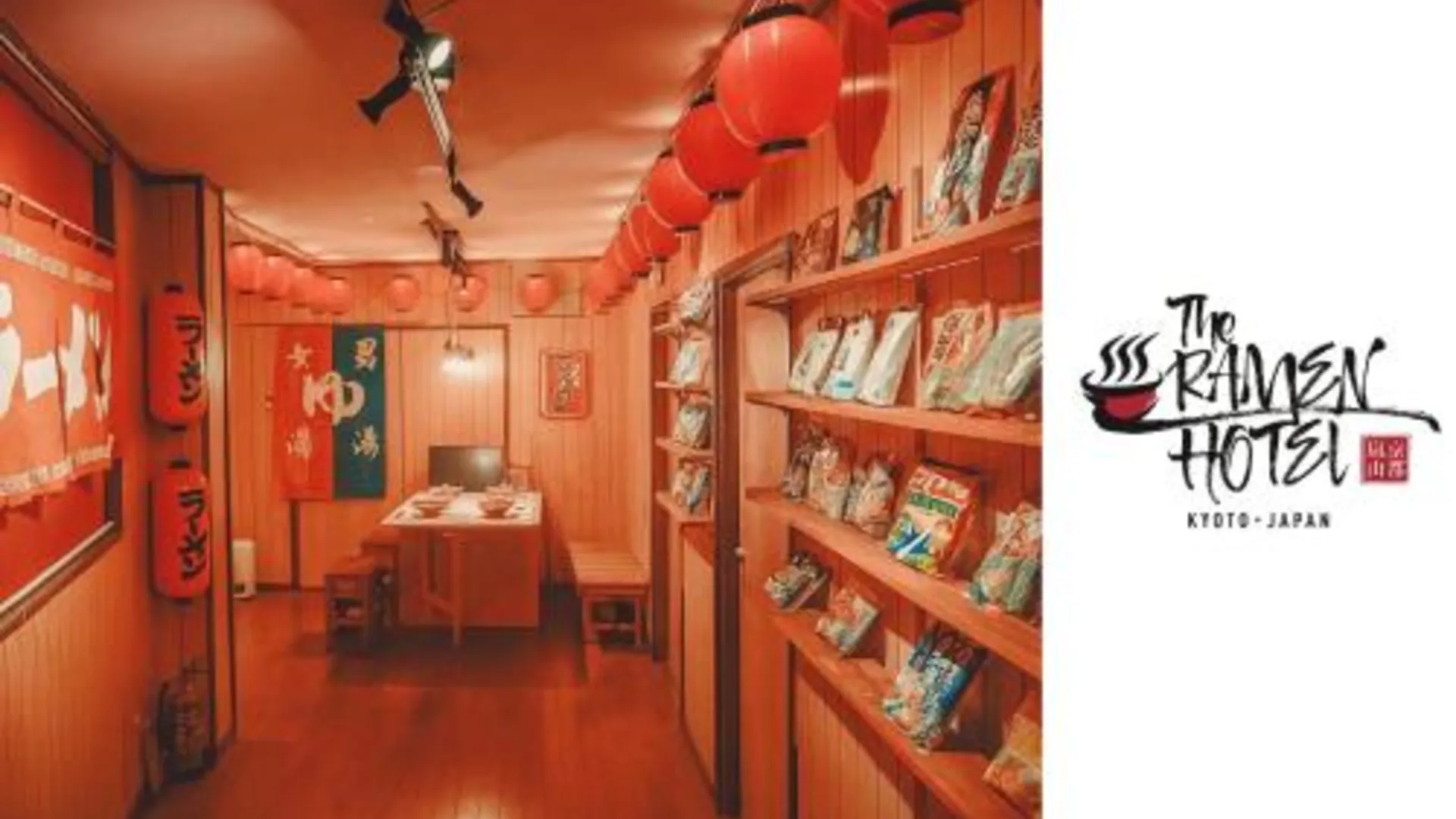 교토 ご当地ラーメン食べ放題 "The RAMEN HOTEL" -京都嵐山- 호텔 스위트룸