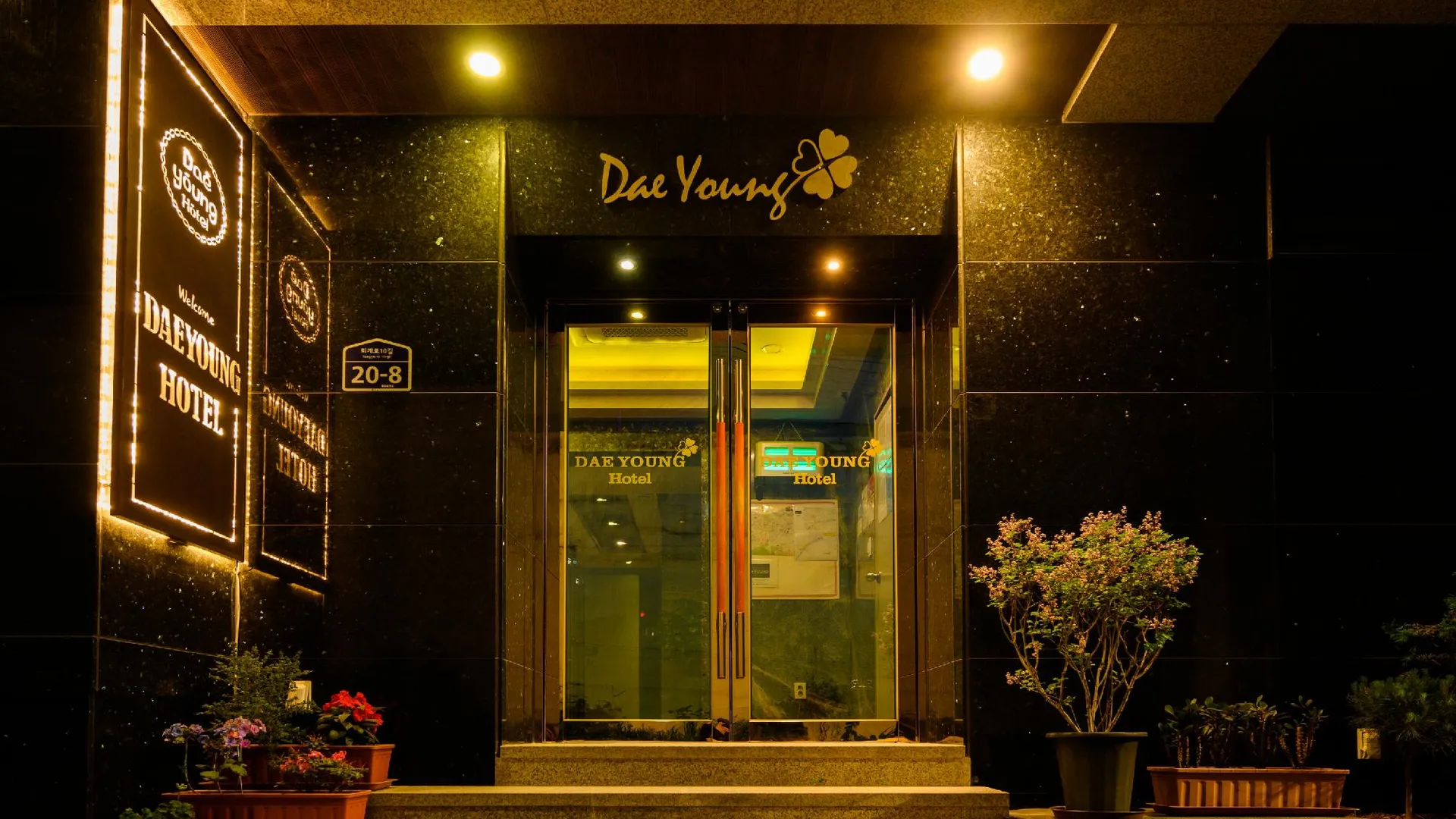 서울 대영 호텔 2성급 호텔 객실