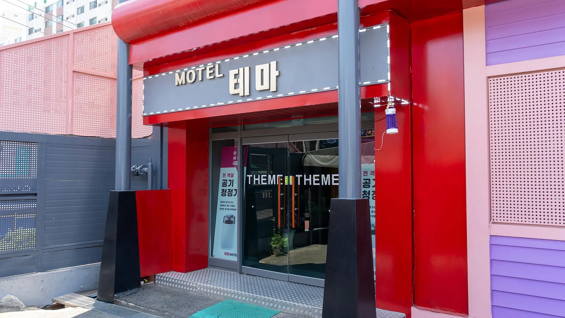 김포 김포(통진) 테마 호텔 레스토랑