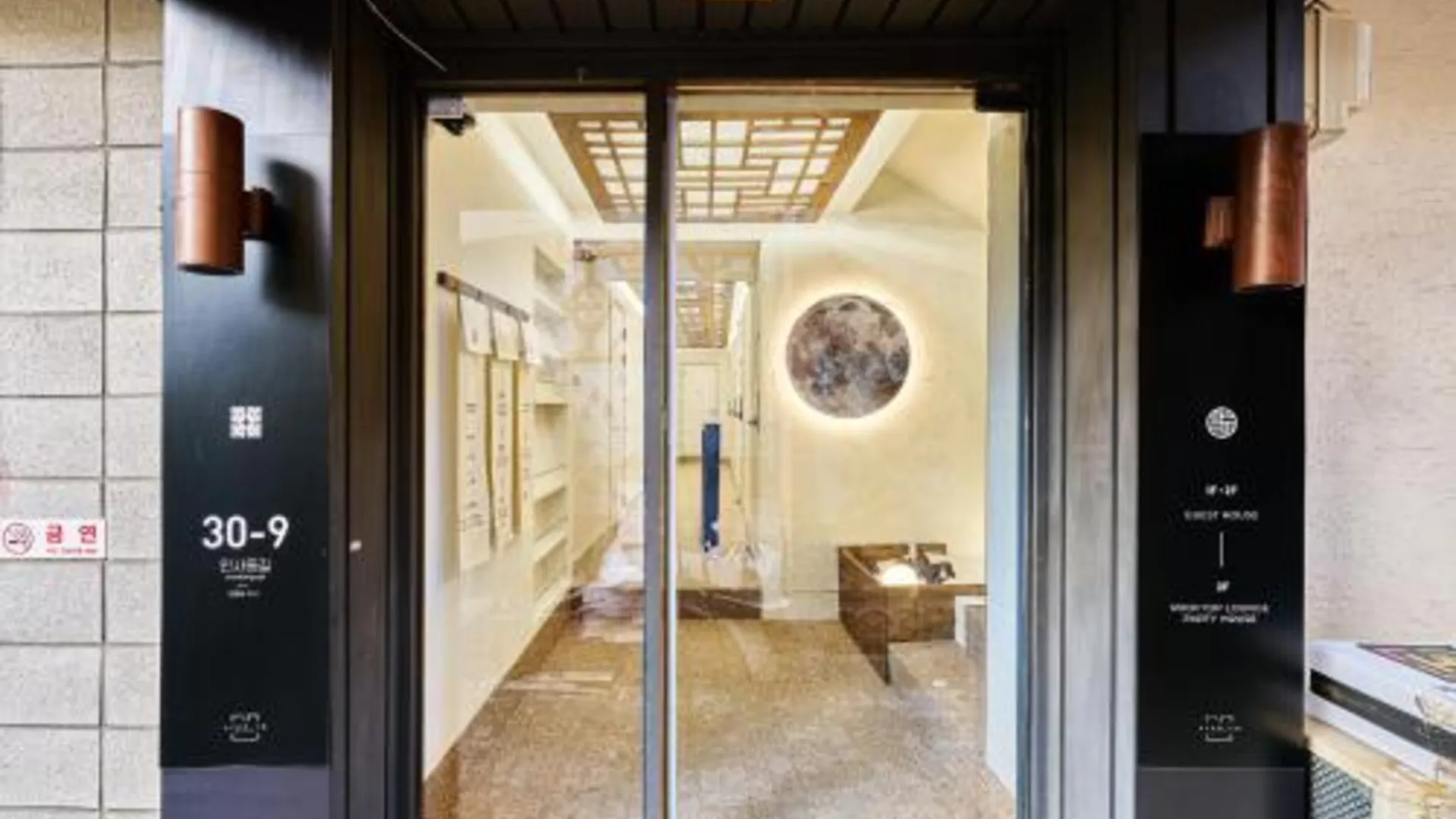 서울 라이프인 인사 1성급 호텔 외관