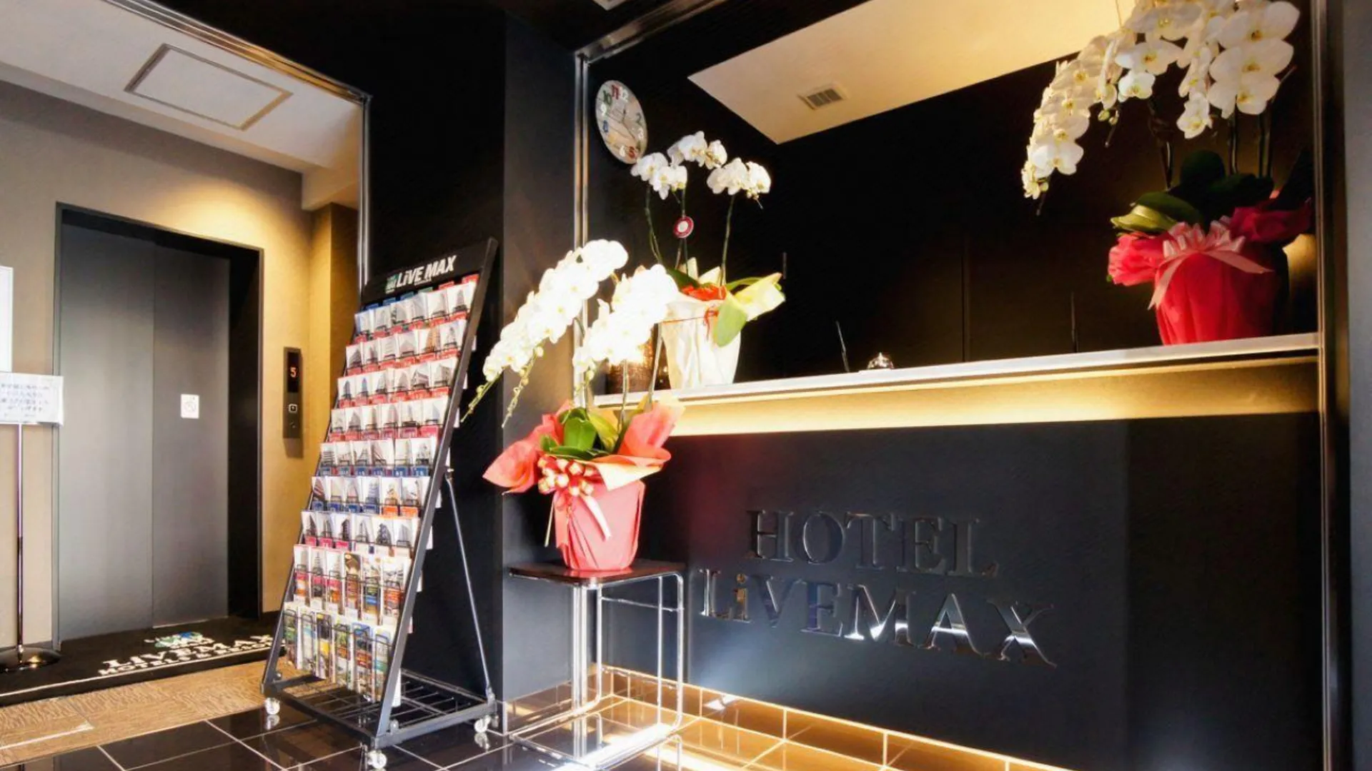 오사카 호텔 라이브맥스 우메다 나카쓰 2성급 호텔 수영장