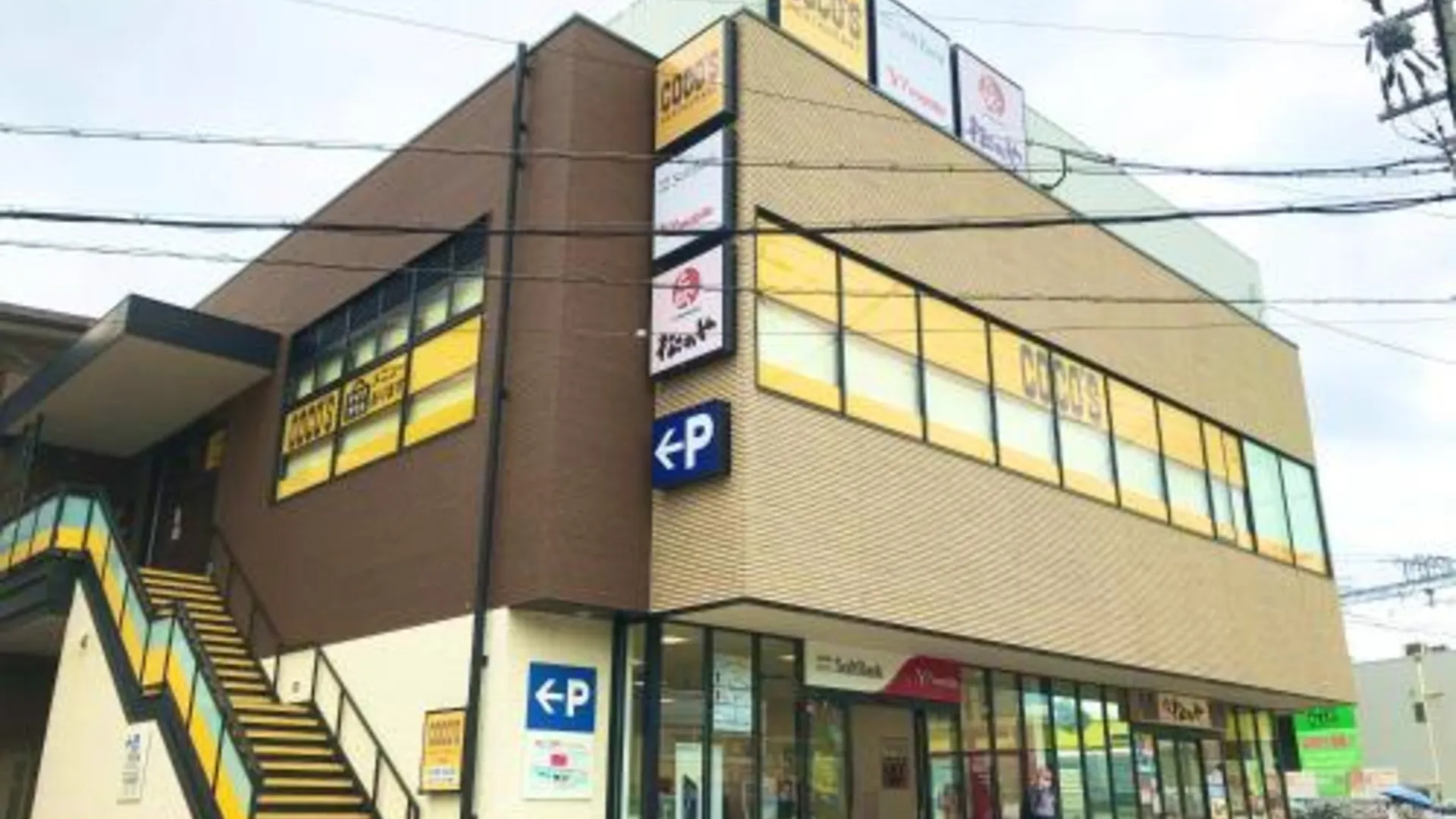 오사카 Enzo Chidoribashi 3성급 게스트하우스 레스토랑