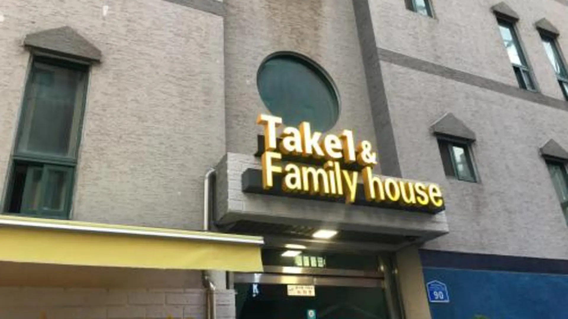 서울 테이크 원 게스트하우스 3성급 호텔 스위트룸