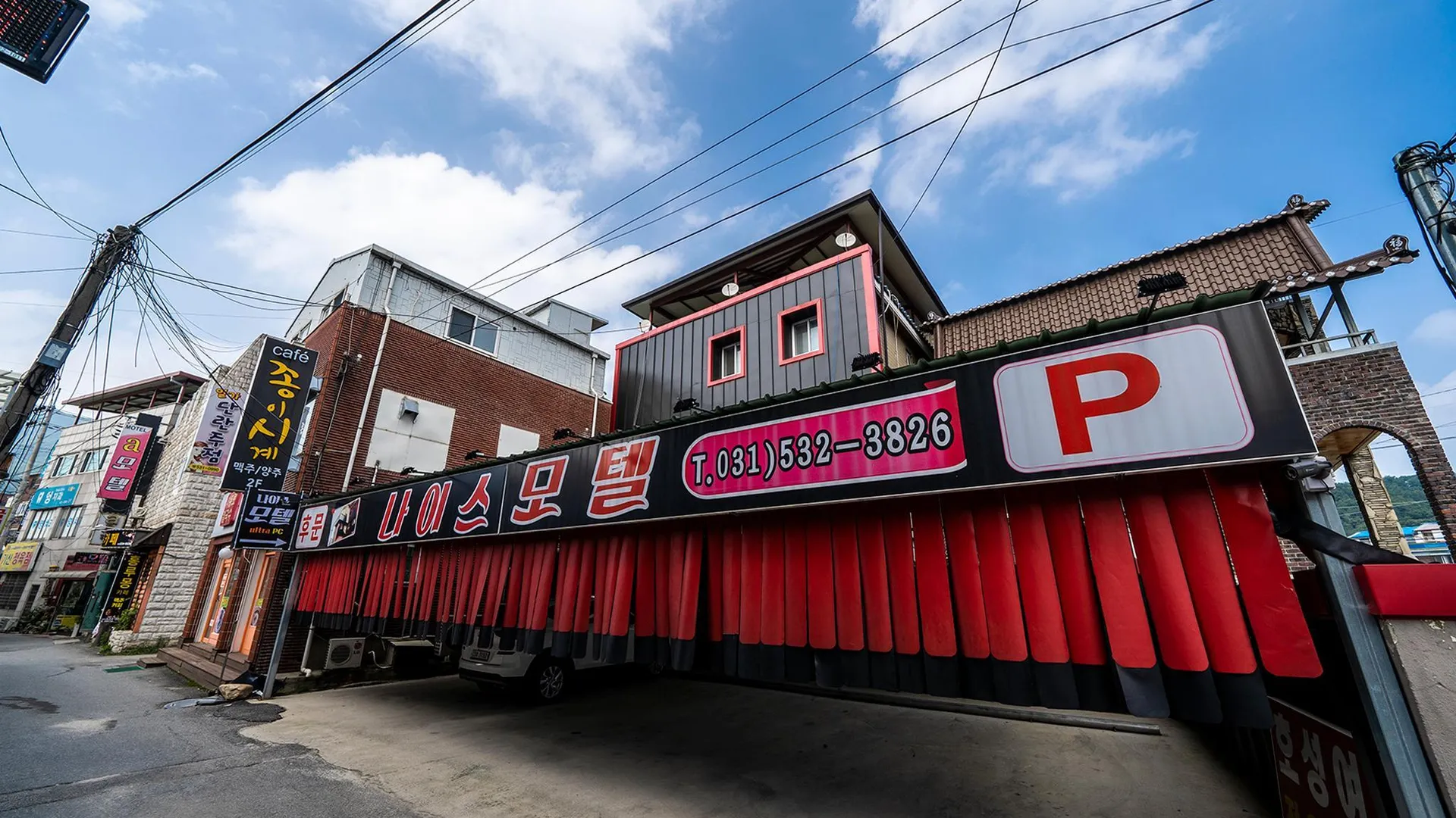 포천 포천(일동) 나이스 호텔 레스토랑