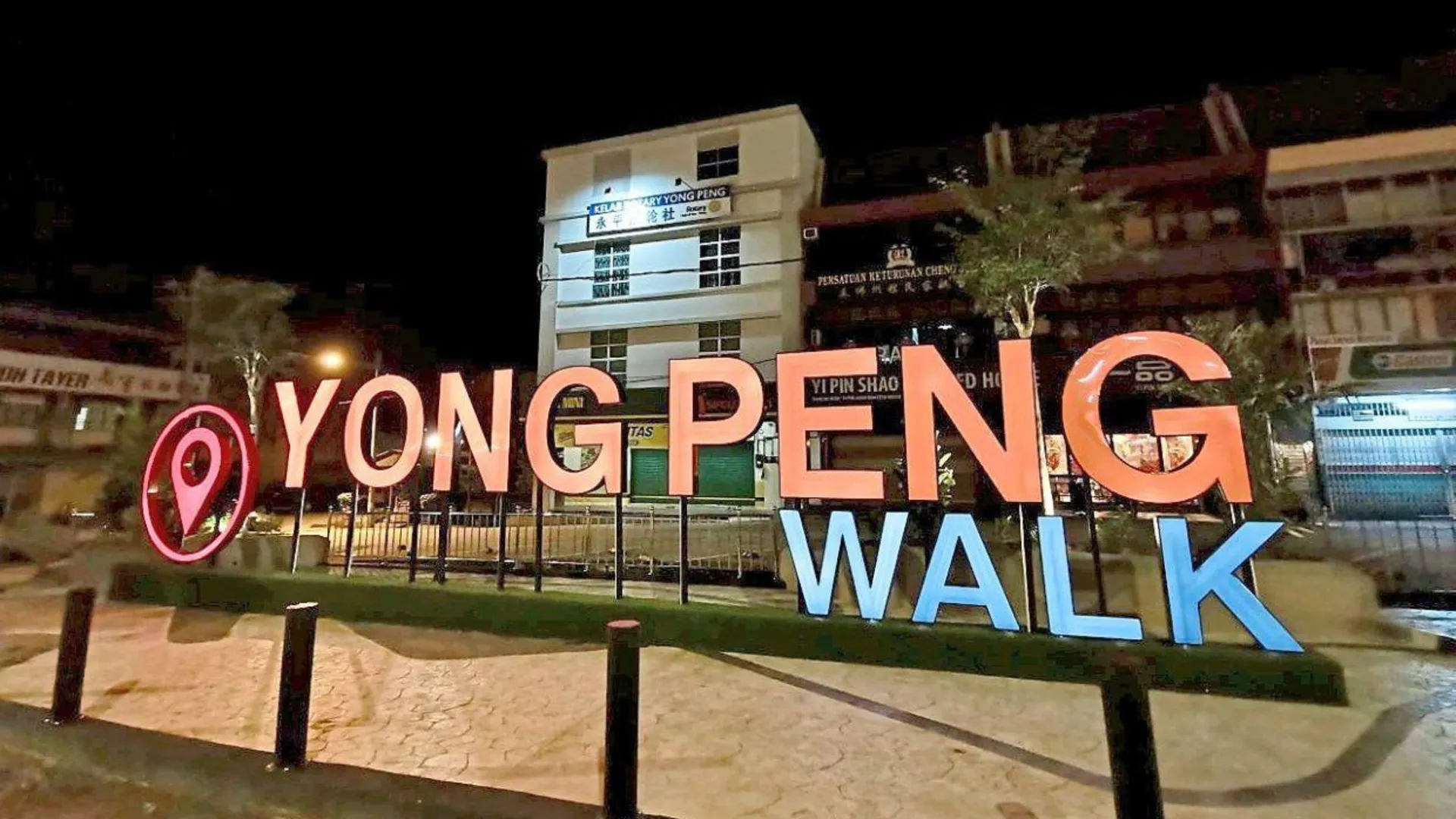 바투 파핫 Lee Hotel 호텔 외관