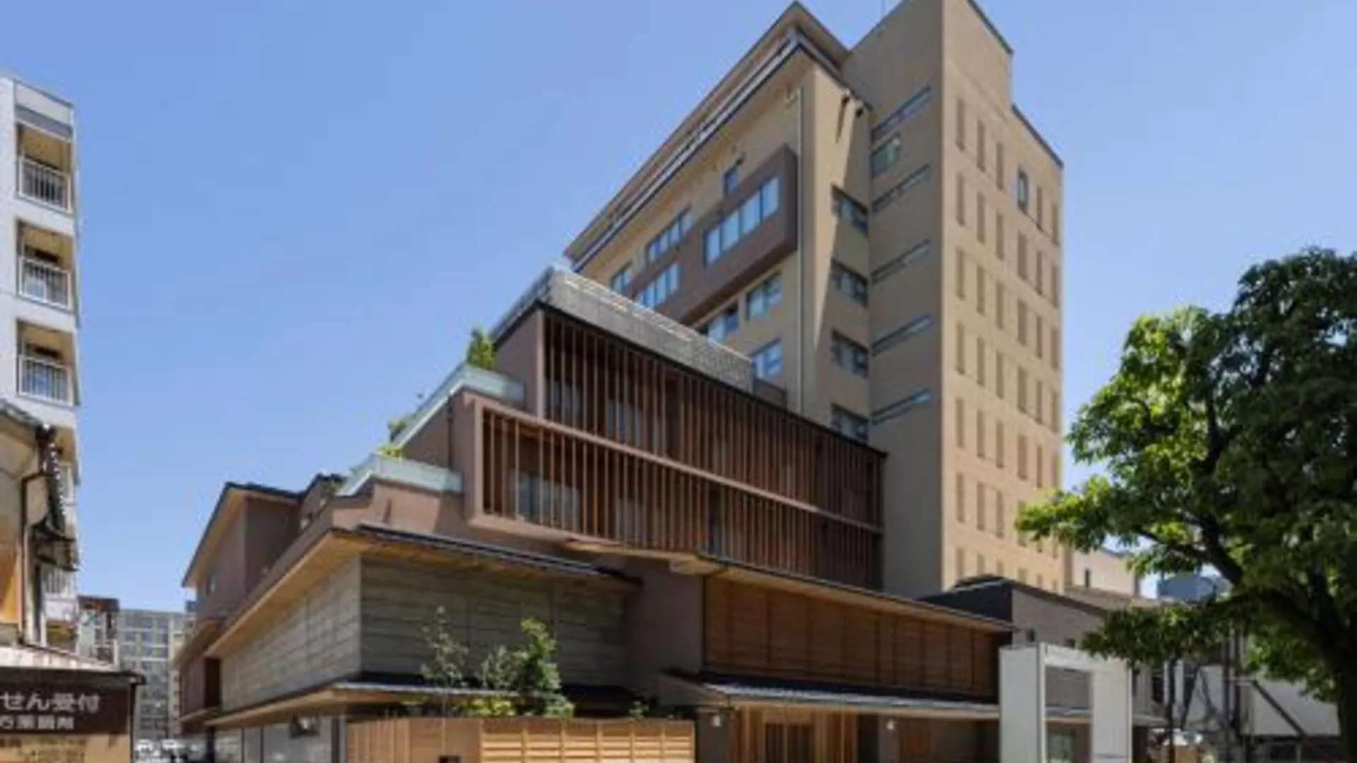 교토 Ryokan Ginkaku Kyoto 2성급 호텔 객실