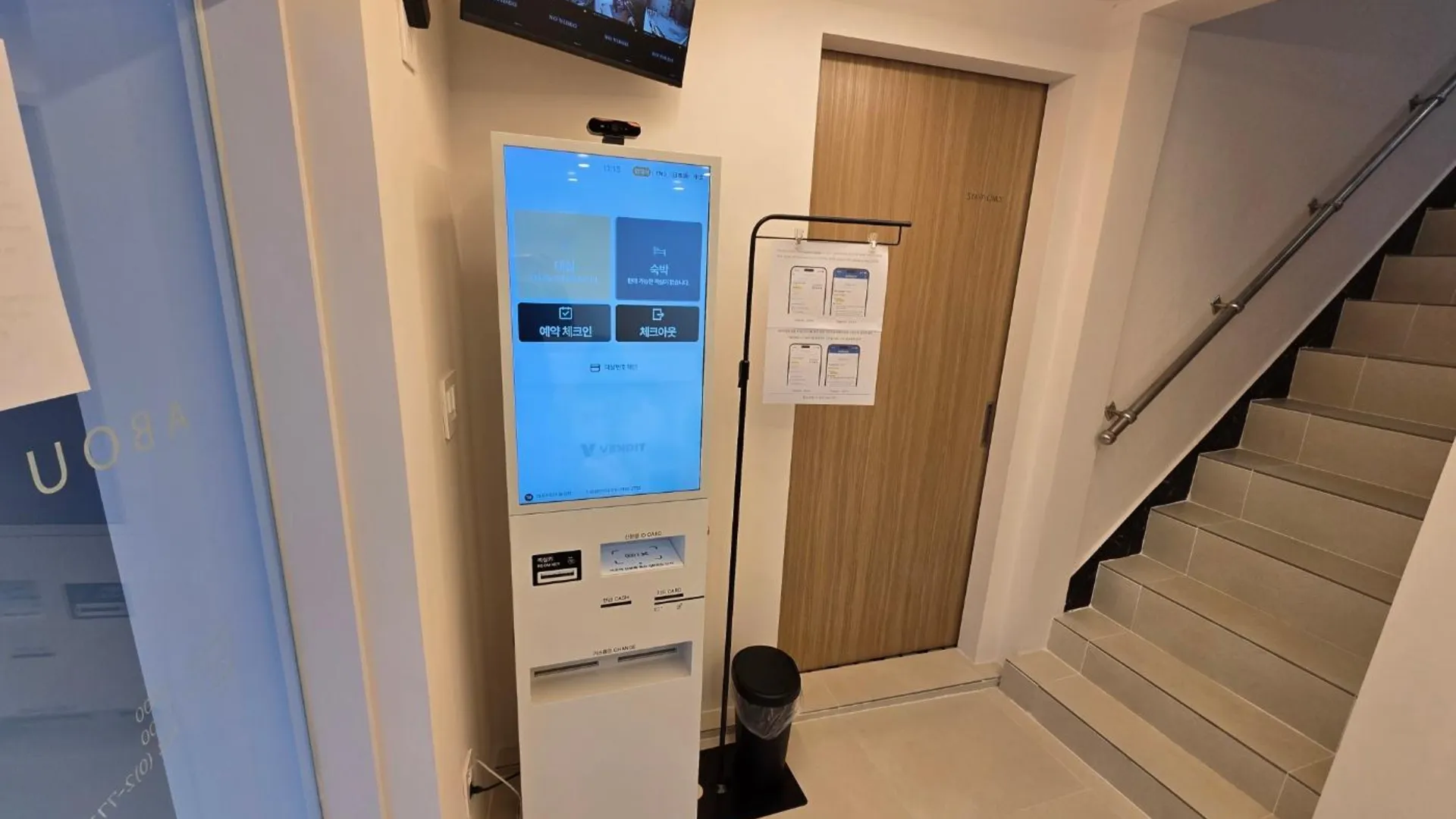 서울 어바웃스테이 동대문 2성급 호텔 레스토랑