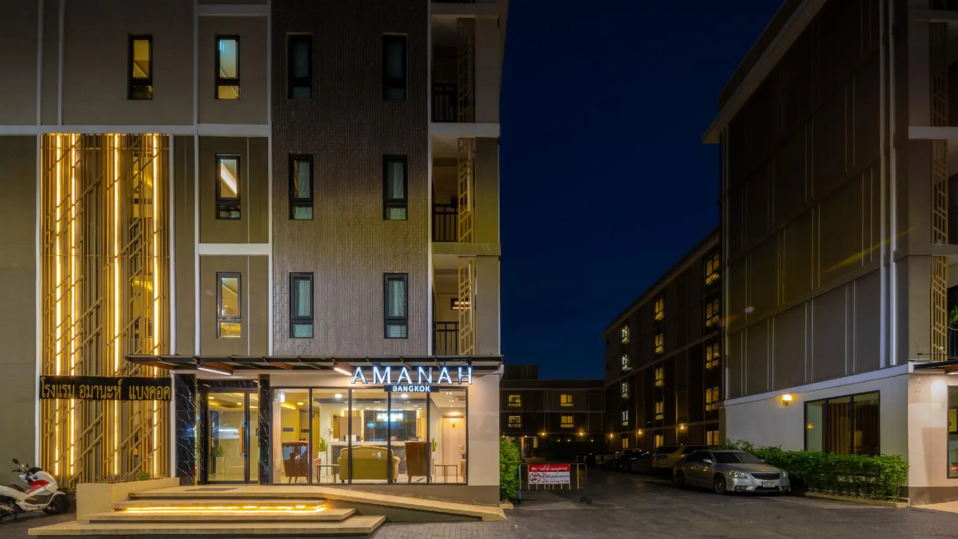 방콕 아마나 방콕 호텔 4성급 호텔 객실