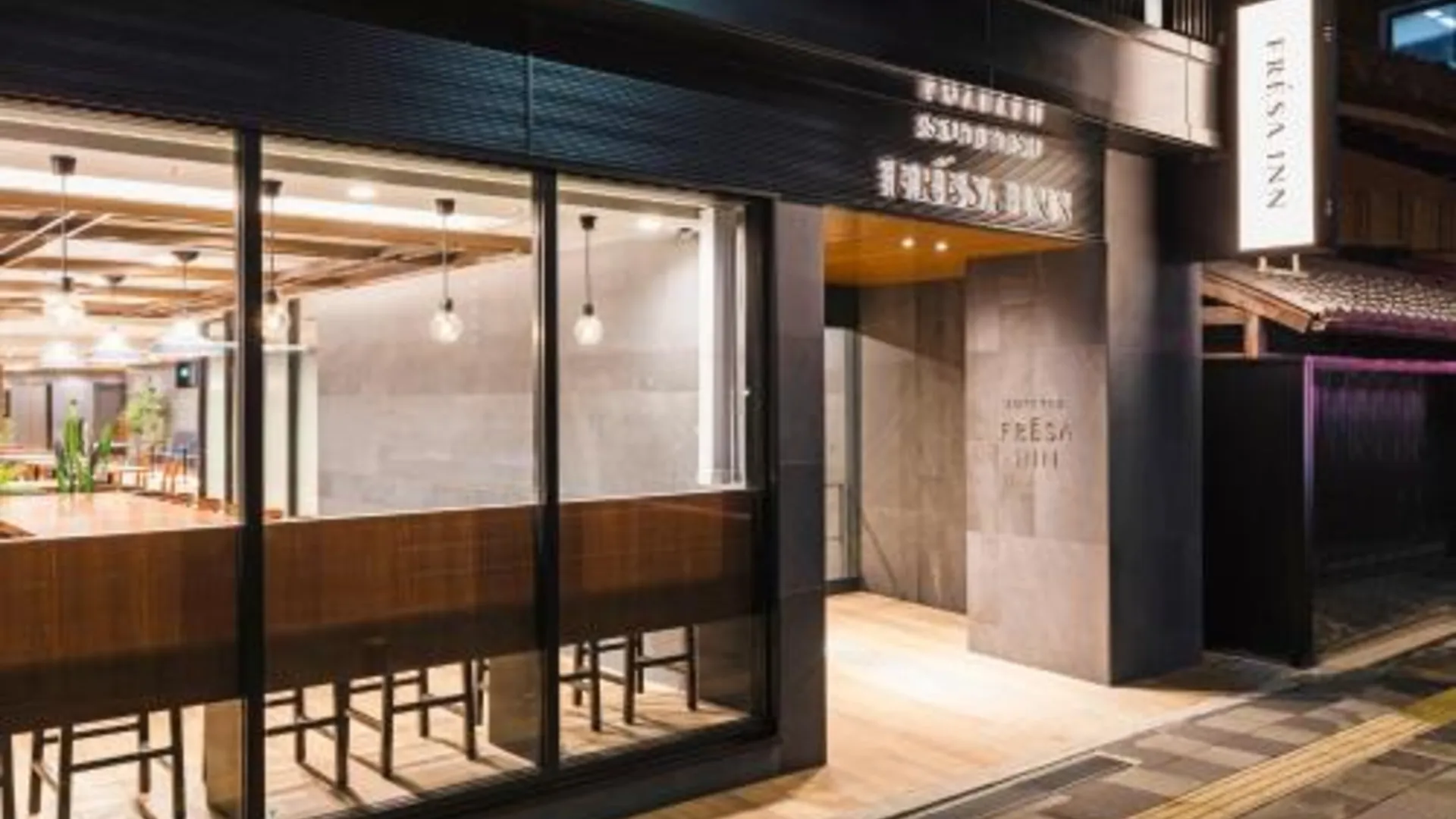 교토 소테츠 프레사 인 교토-기요미즈 고조 3성급 호텔 레스토랑