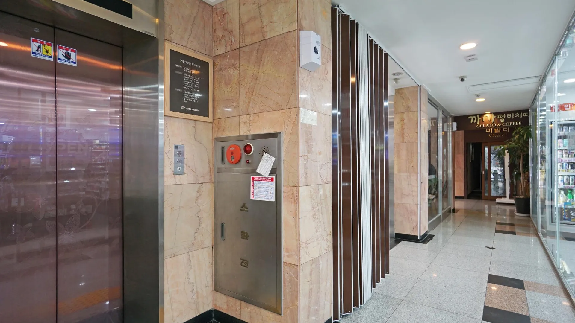 서울 인사동 크라운 호텔 3성급 호텔 수영장