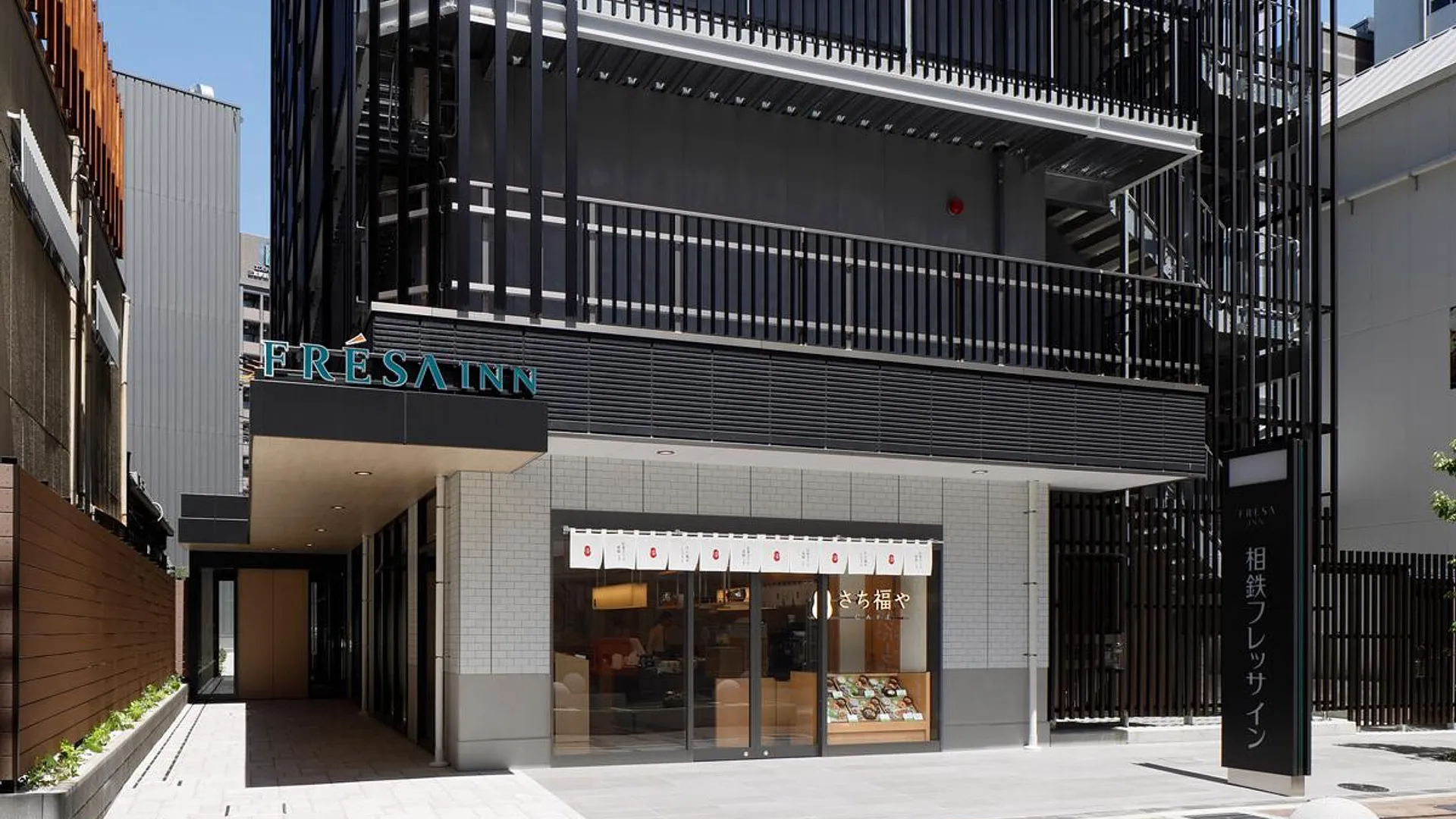 고베 소테츠 프레사 인 고베-산노미야 3성급 호텔 스위트룸