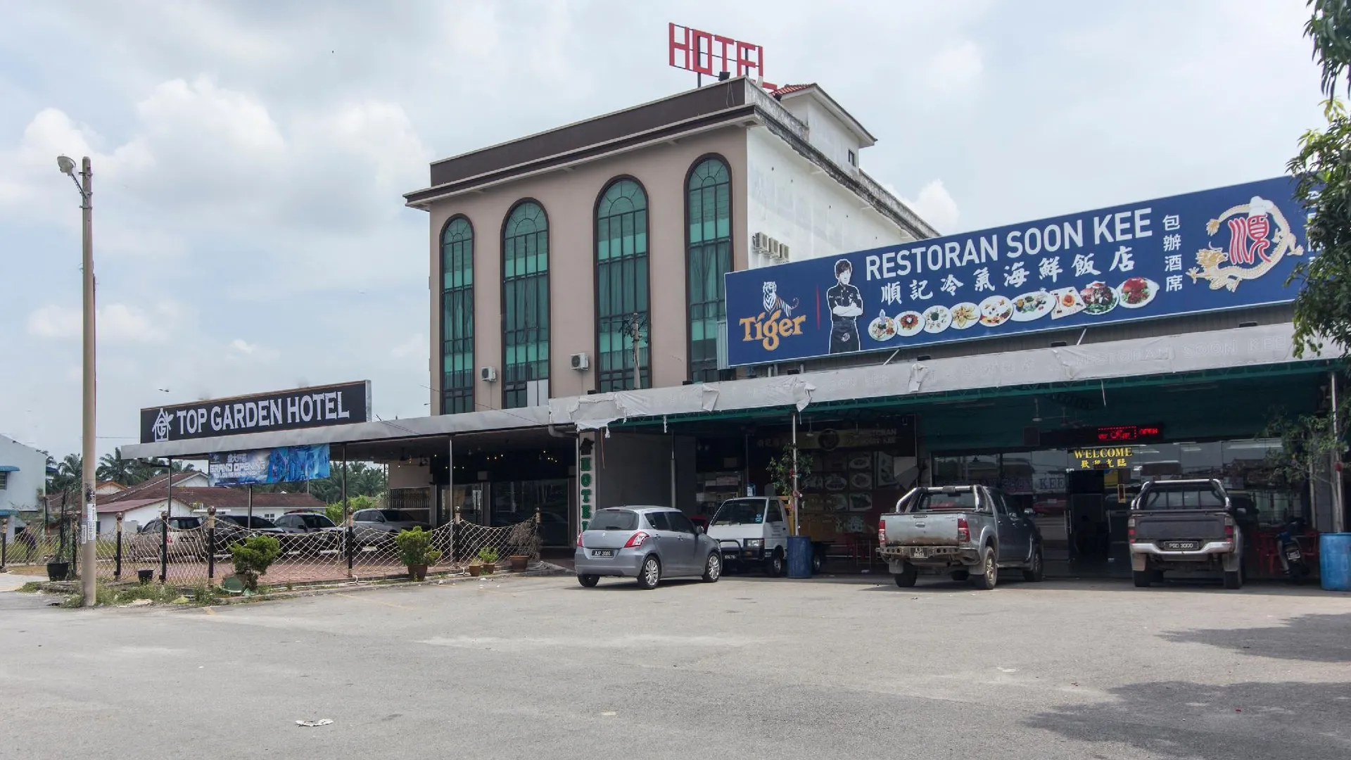 후탄 멜린탕 탑 가든 호텔 2성급 호텔 객실