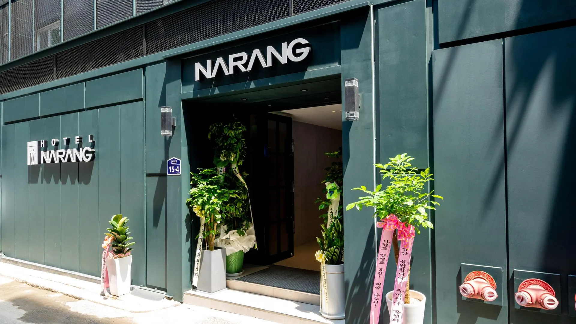 서울 신촌 나랑 1성급 호텔 부대시설