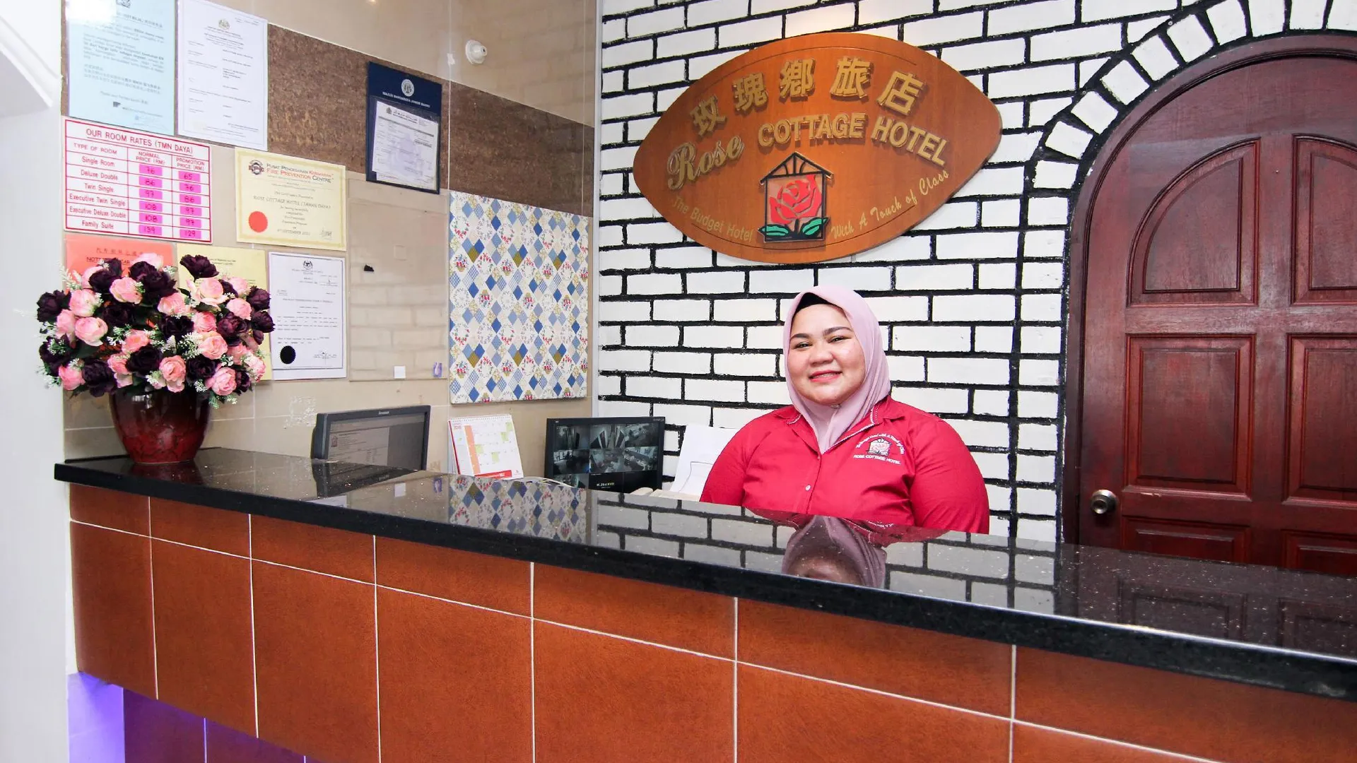 조호바루 / 조호르바루 로즈 코티지 호텔 타만 다야 1성급 호텔 부대시설