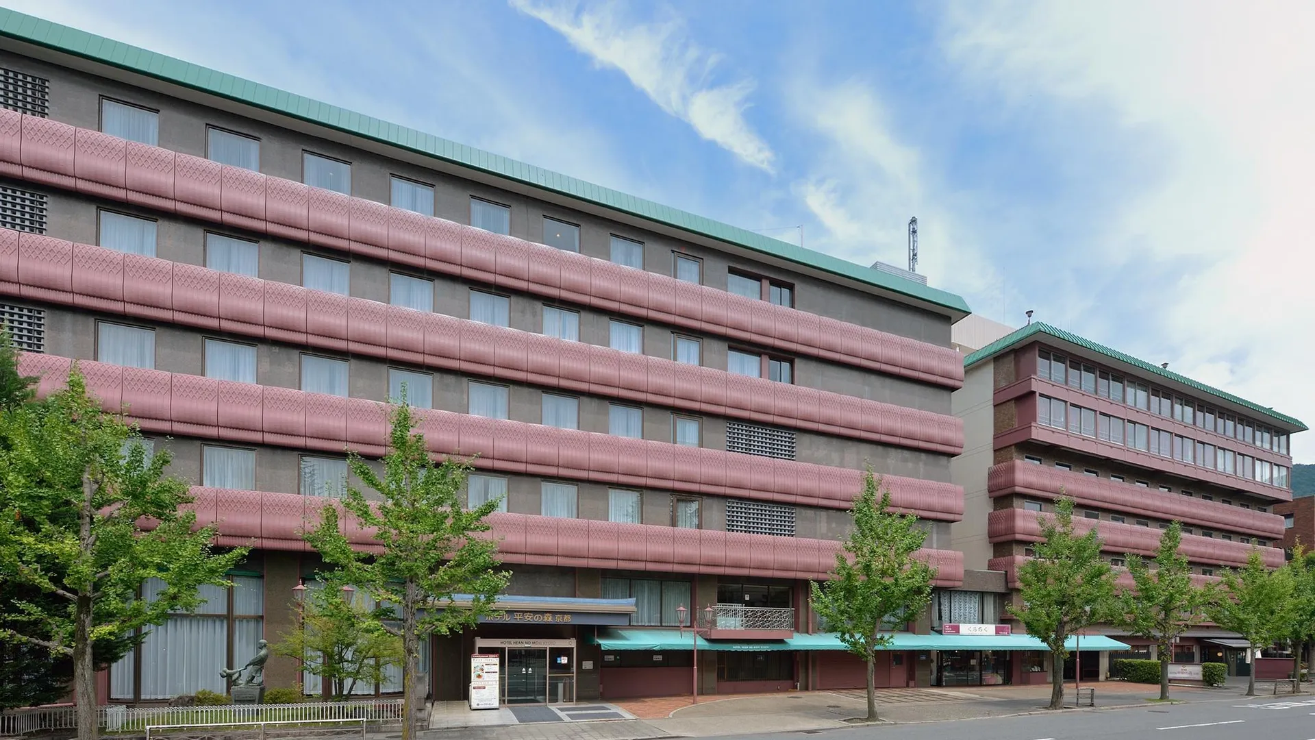 교토 호텔 헤이안 노 모리 교토 4성급 호텔 객실