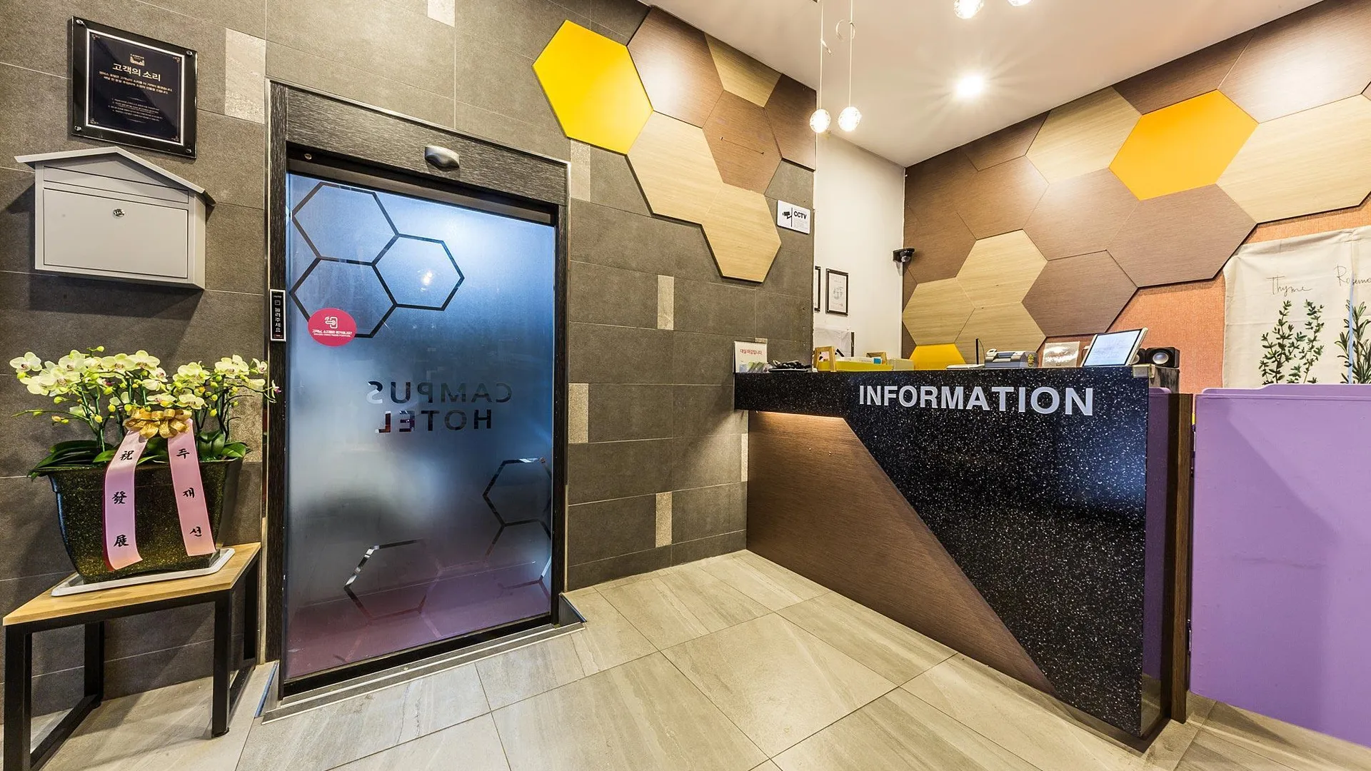 서울 신촌 캠퍼스 3성급 호텔 외관