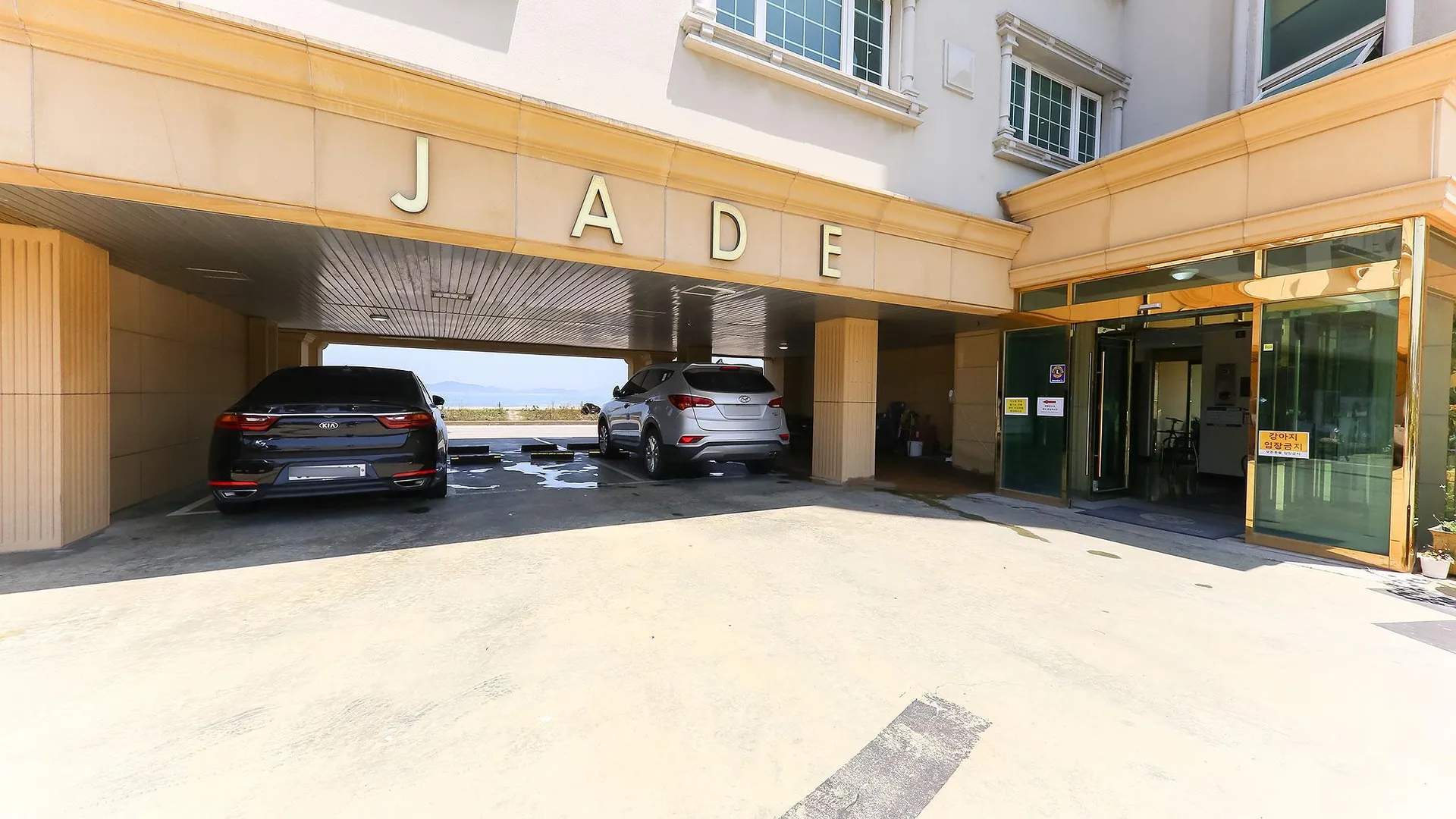 태안 태안(신진도) 제이드 리조텔 호텔 레스토랑