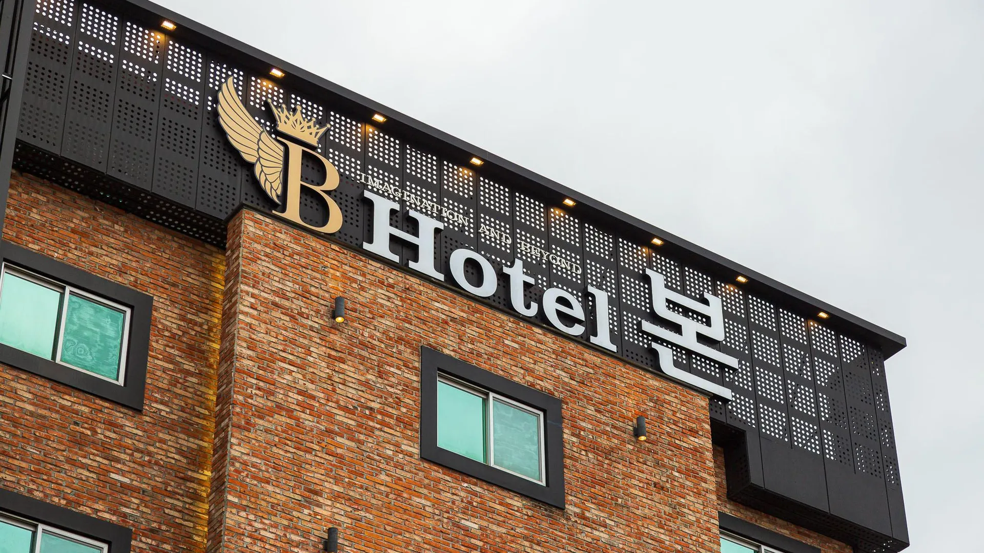 계룡시 계룡 호텔 본 호텔 전망