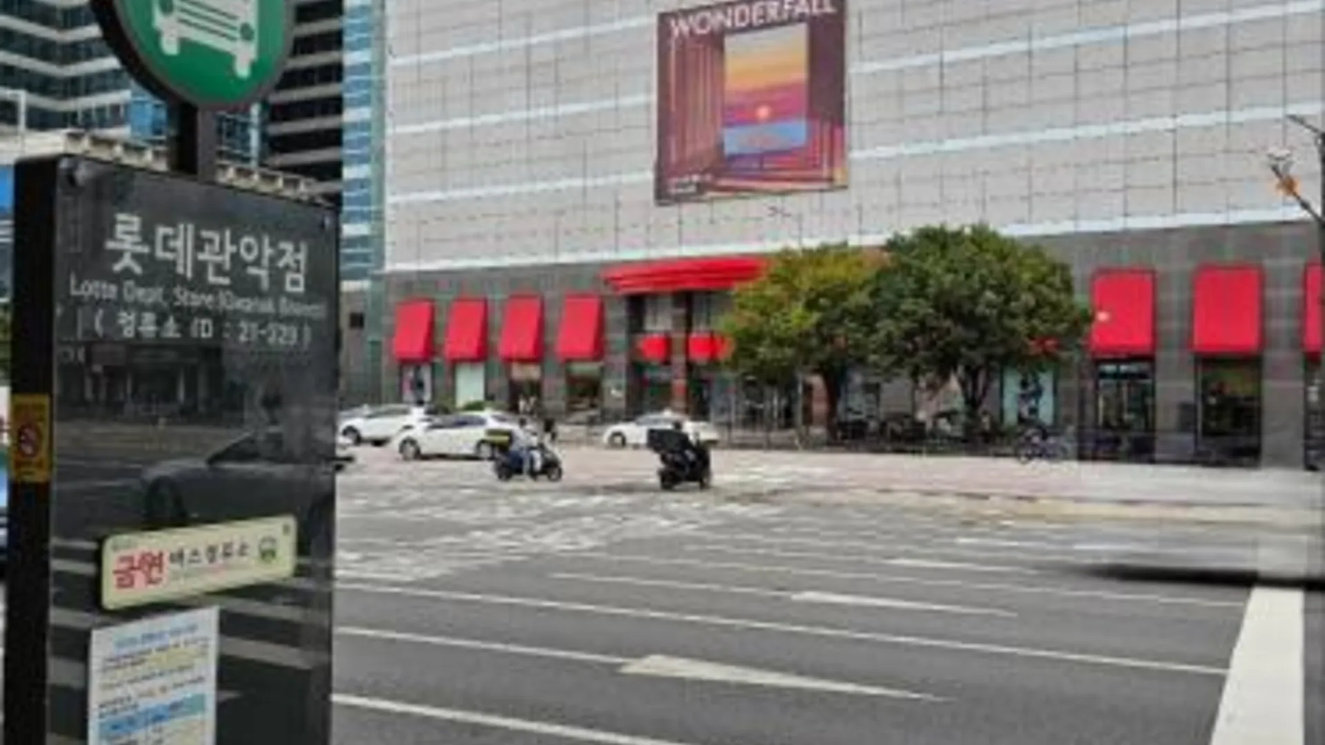 서울 좋다스테이 3성급 싱글룸 수영장