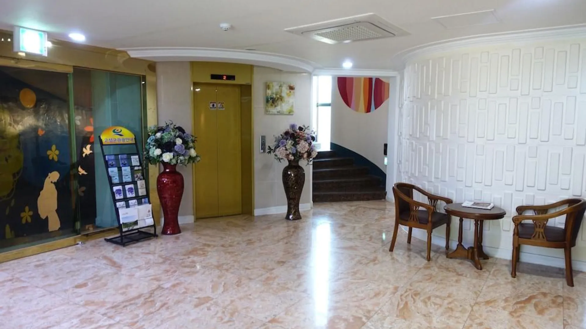 고성 고성 프린스호텔 4성급 호텔 수영장