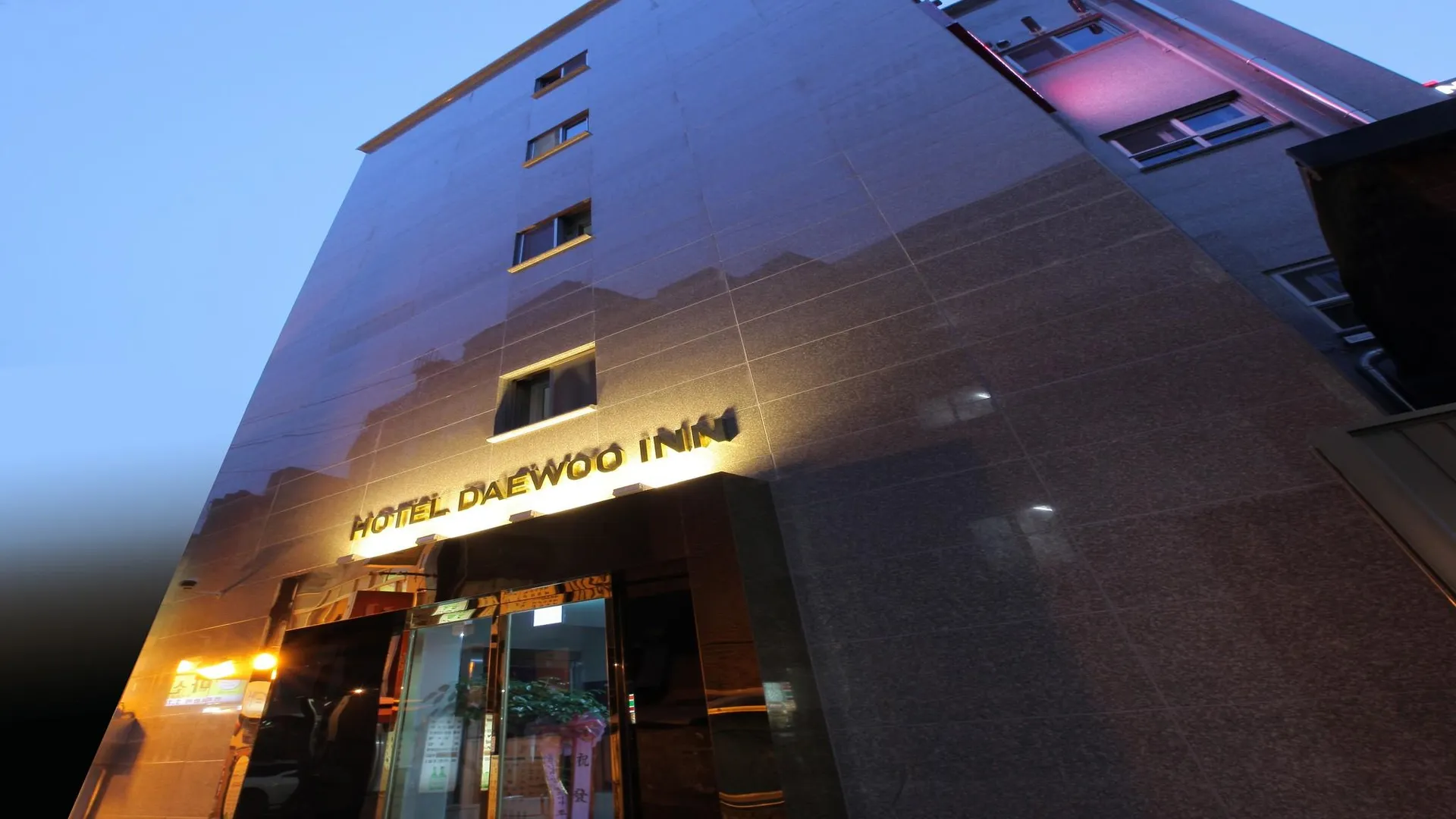 서울 굿스테이 호텔 대우인 2성급 호텔 객실