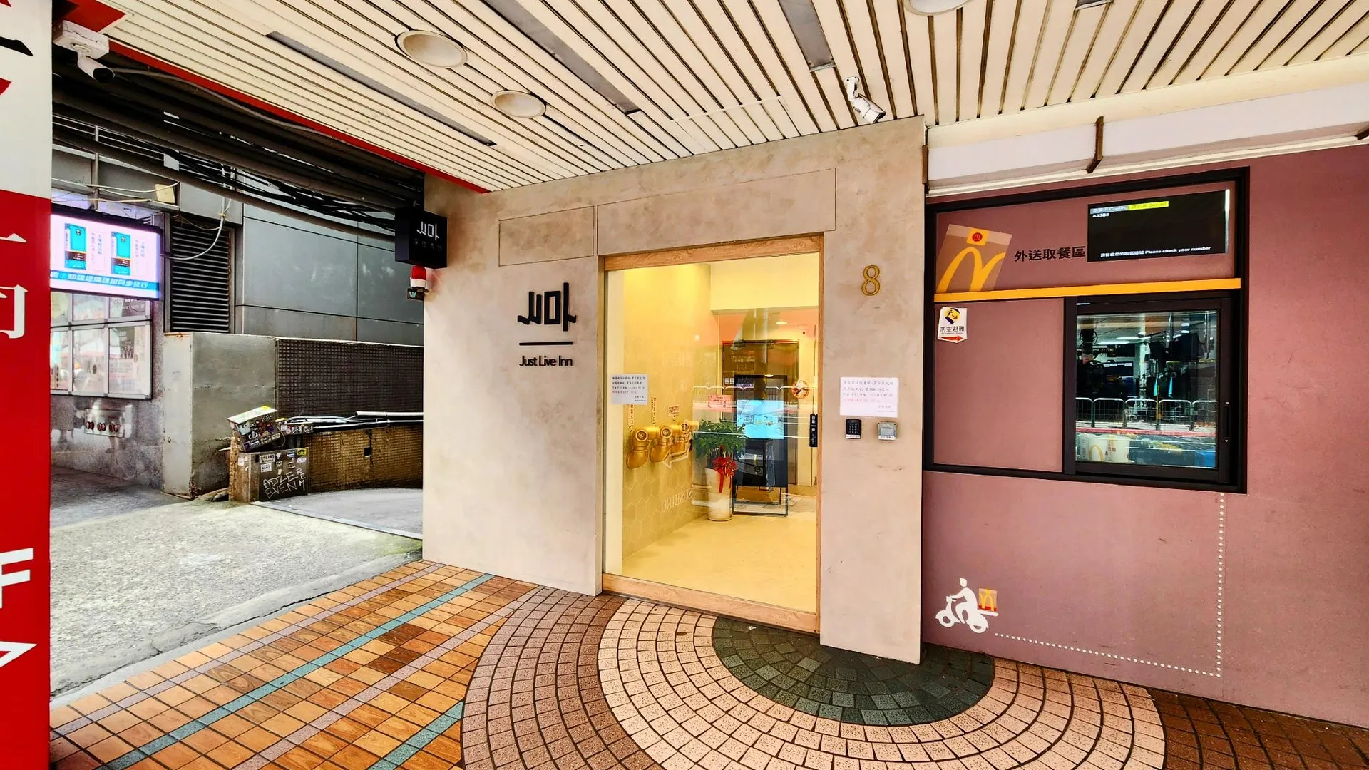 타이베이 저스트 라이브 호스텔 3성급 호텔 부대시설