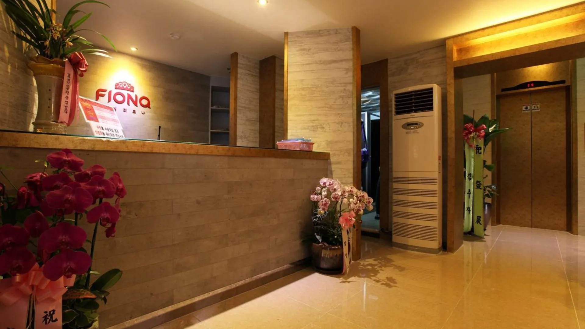 서울 신촌 피오나 호텔 외관