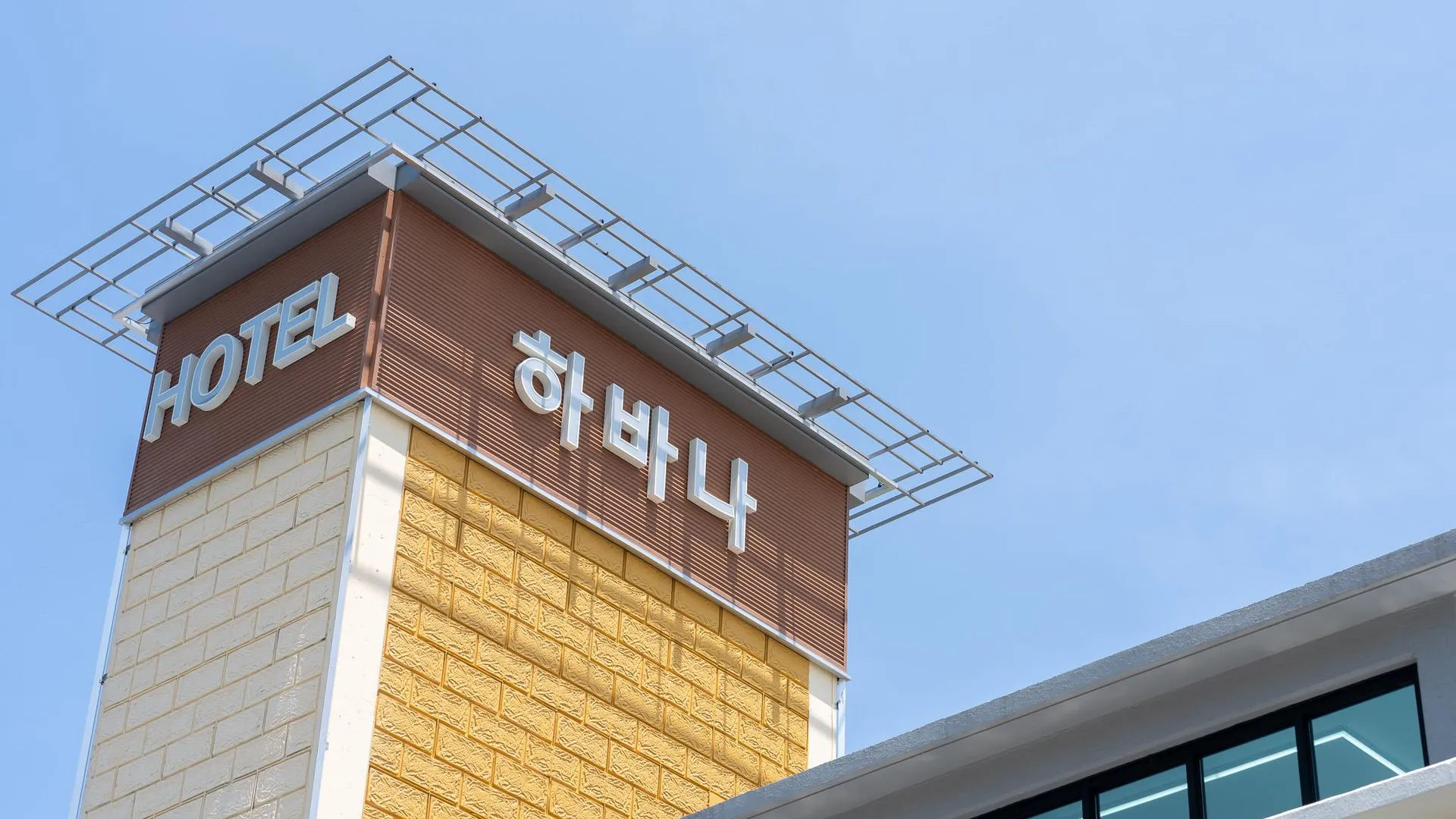 하동 하동 호텔 하바나 호텔 수영장