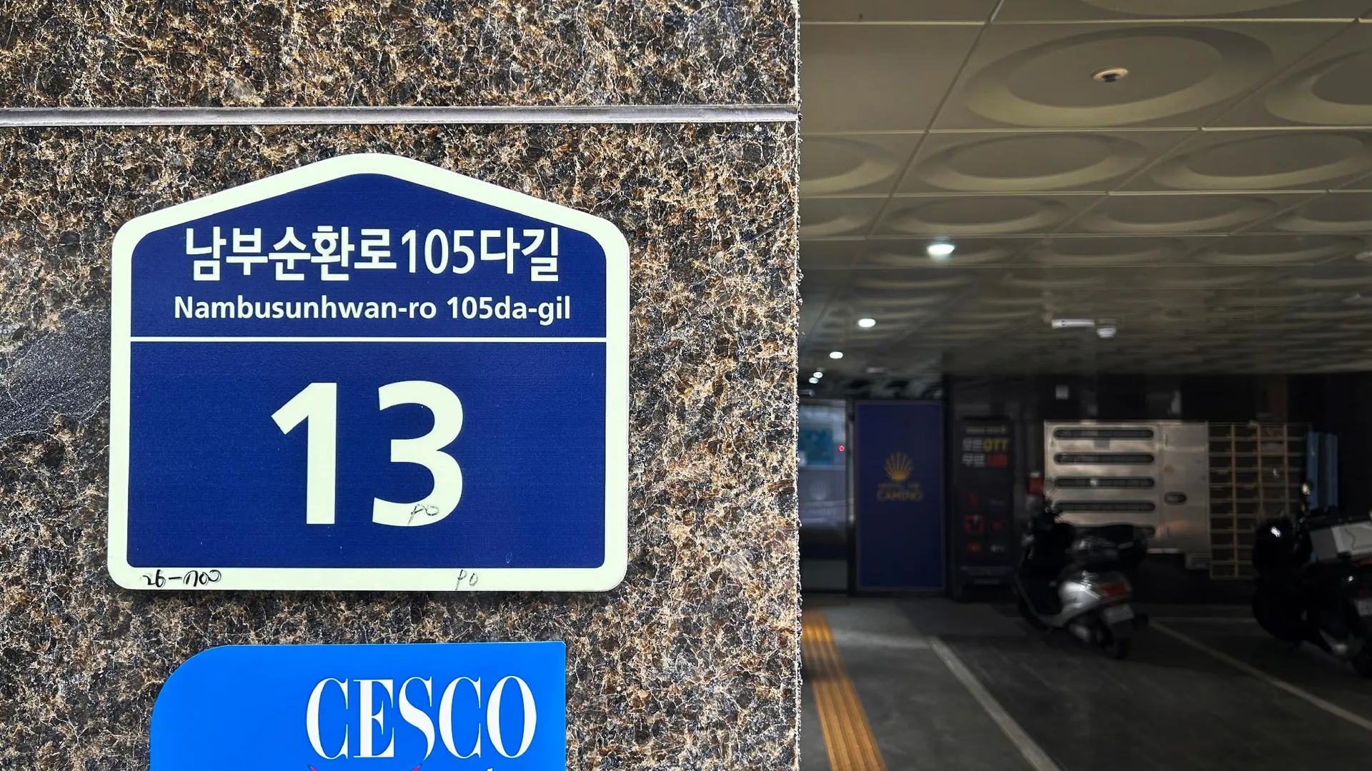 서울 호스텔 더 카미노 3성급 호텔 객실