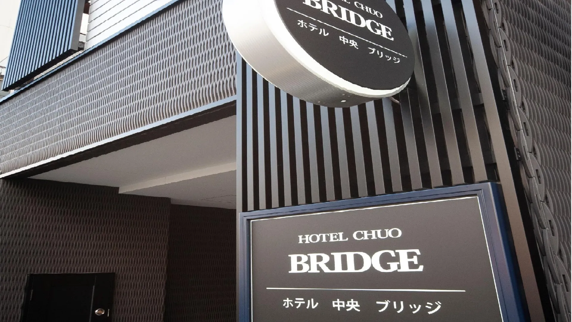 오사카 호텔 추오 브리지 2성급 호텔 객실