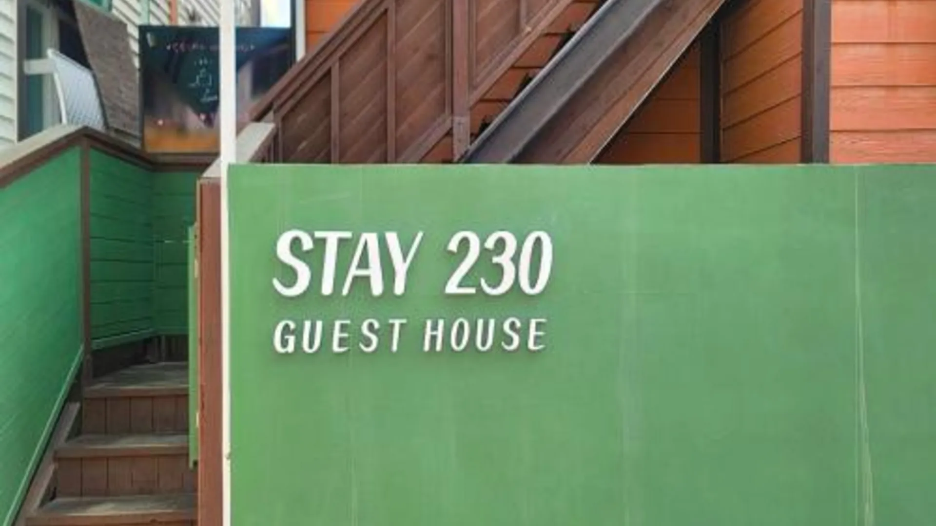 단양 스테이 230 호텔 객실