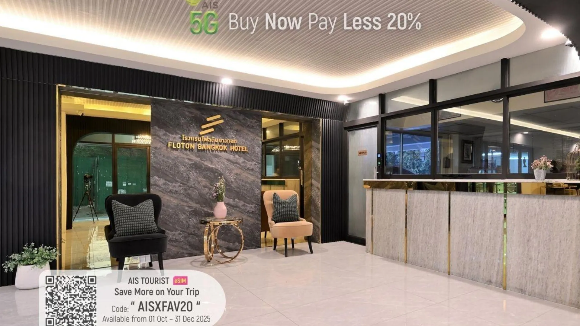 방콕 플로톤 방콕 호텔 4성급 호텔 객실