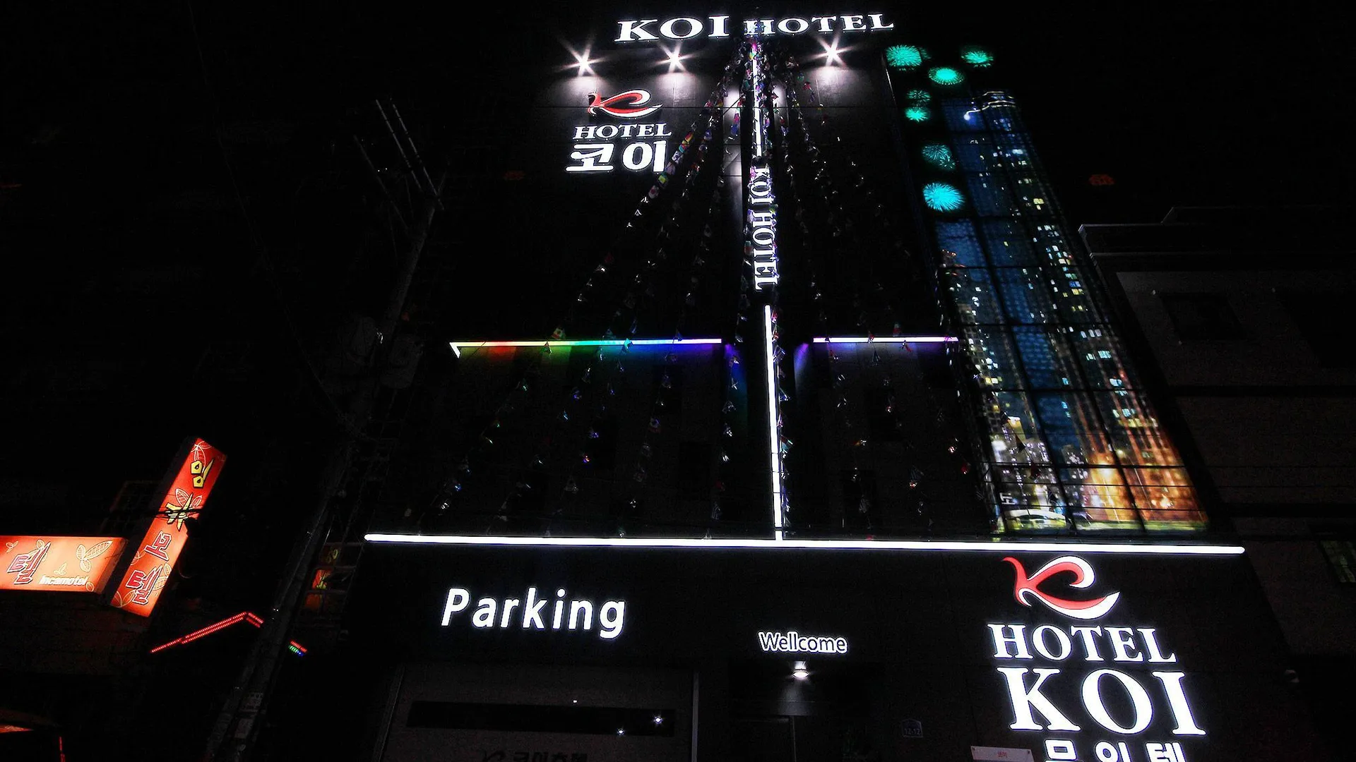 울산 울산 삼산 코이(KOI) 호텔 3성급 호텔 레스토랑