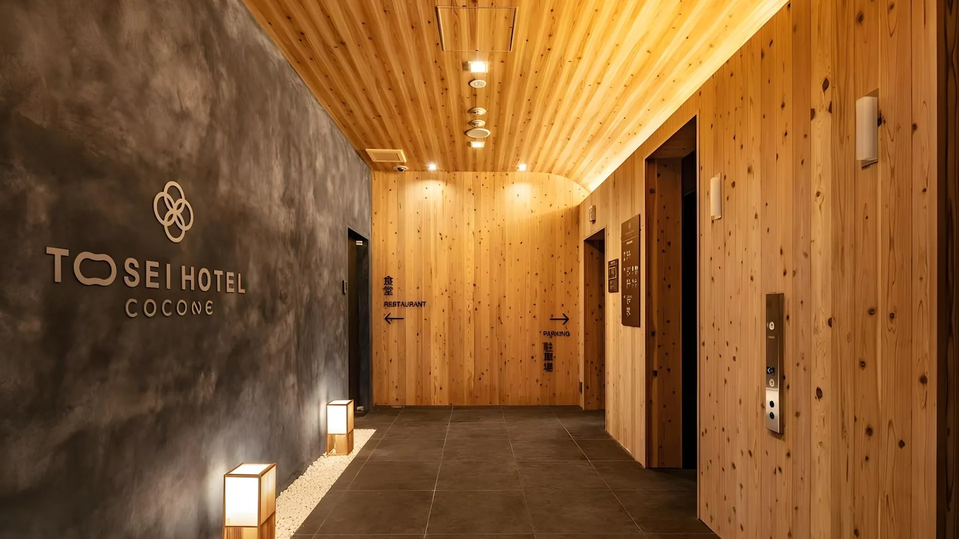 도쿄 / 동경 토세이 호텔 코코네 아사쿠사 구라마에 3성급 호텔 부대시설