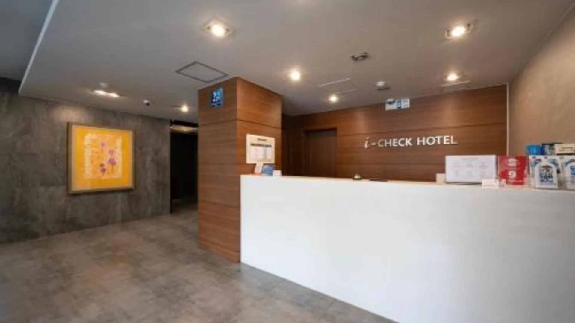 동해 아이체크호텔 3성급 호텔 객실