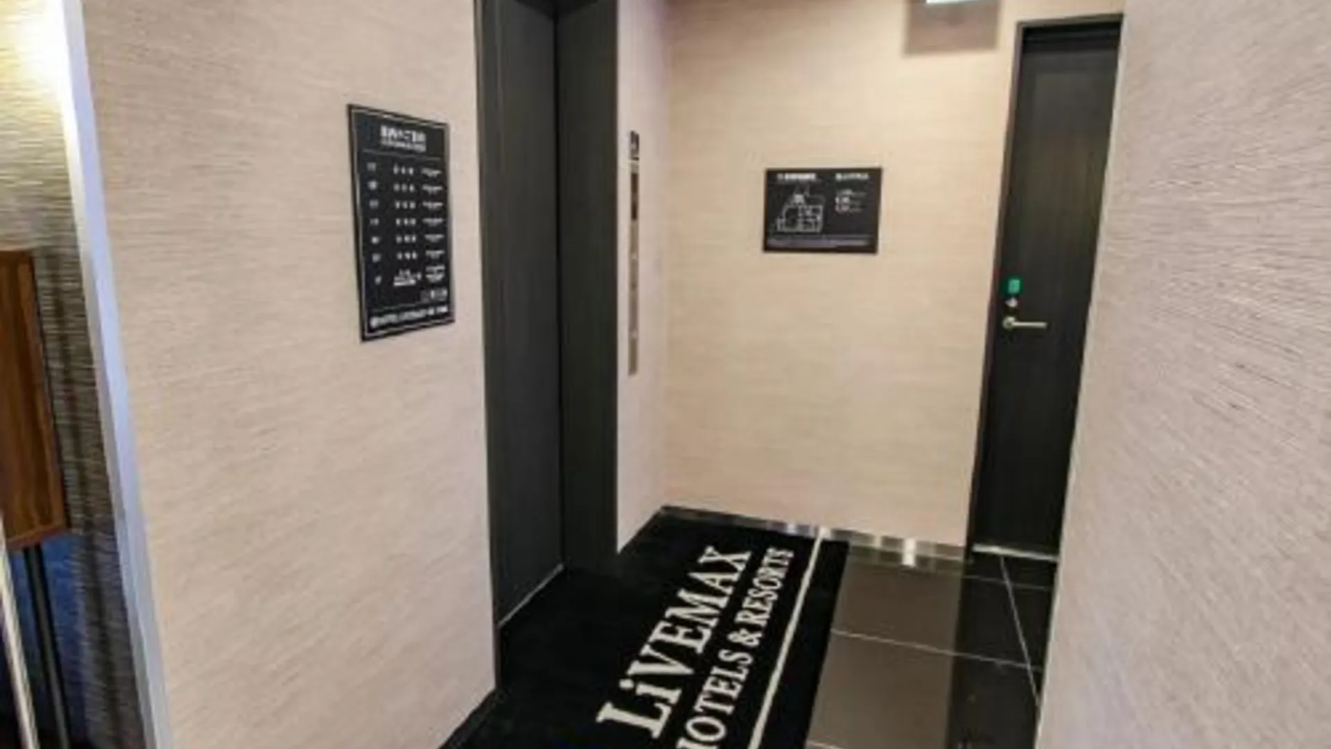 교토 Hotel Livemax Kyoto Nijojo-Kita 3성급 호텔 외관