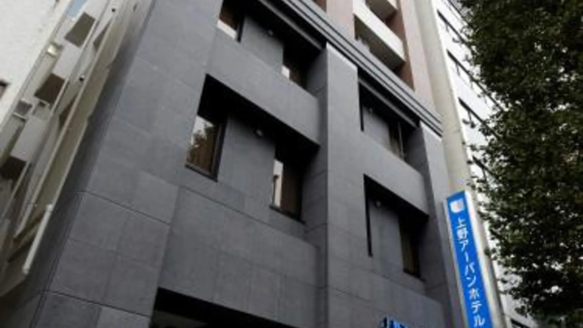 도쿄 / 동경 우에노 어번 호텔 3성급 호텔 객실