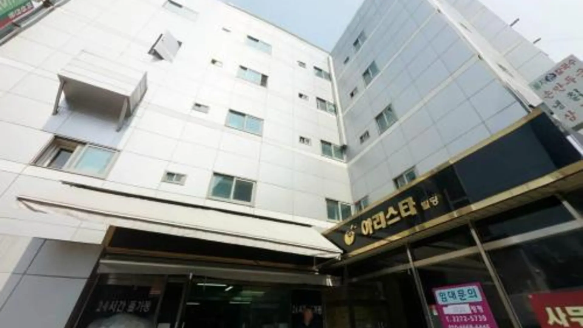 서울 트립스테이 명동 2성급 호텔 부대시설